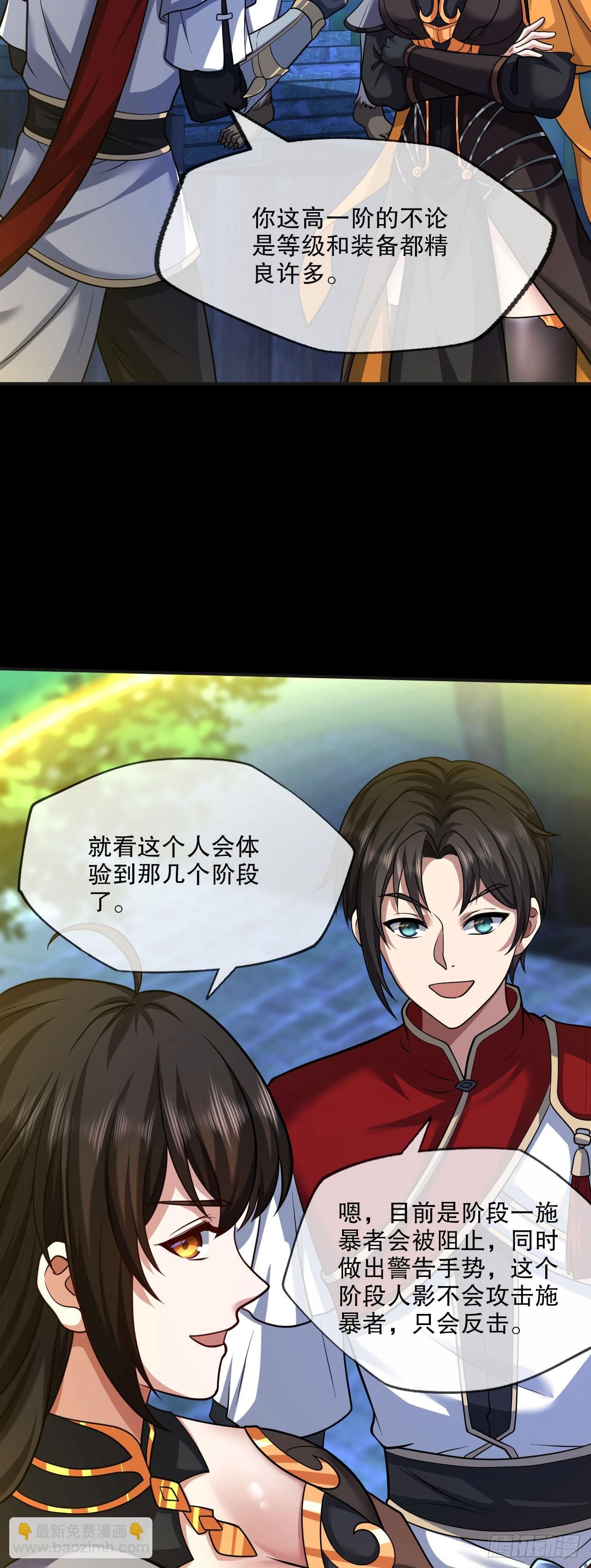 第五章：人疯了，天也疯了