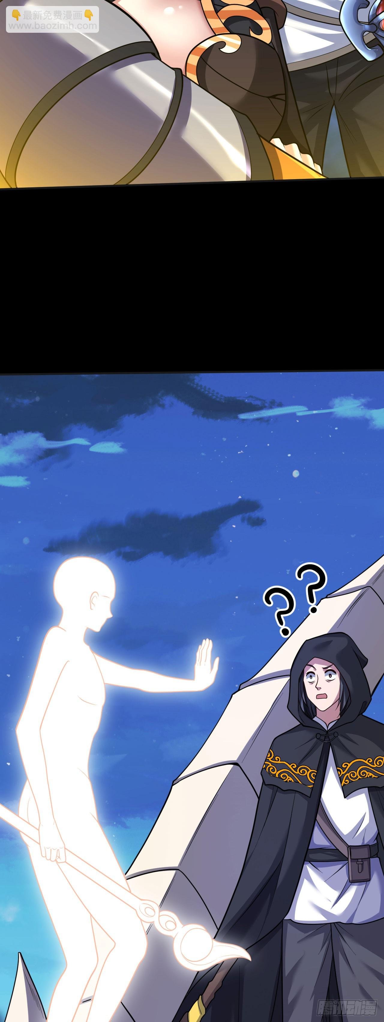 第五章：人疯了，天也疯了