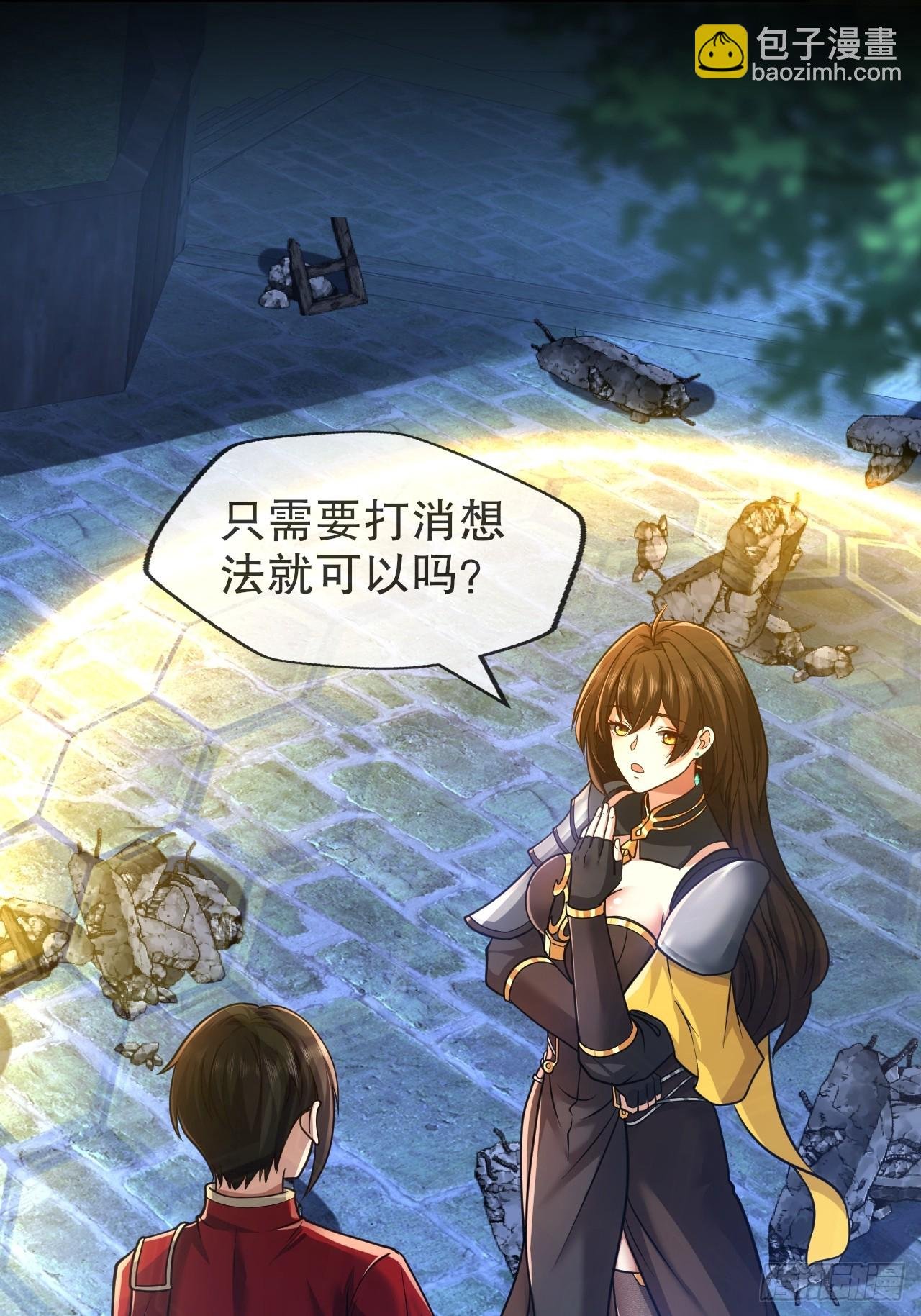 第六话：有想法可不算犯罪