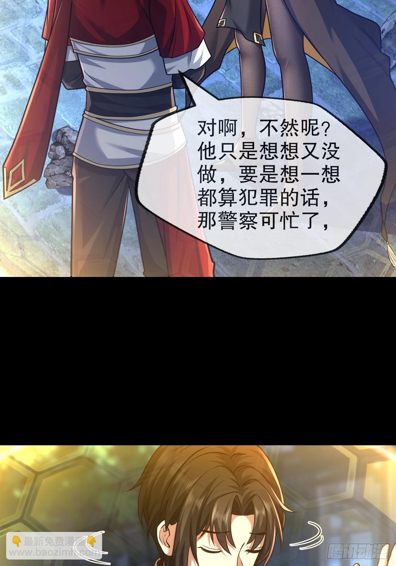 第六话：有想法可不算犯罪