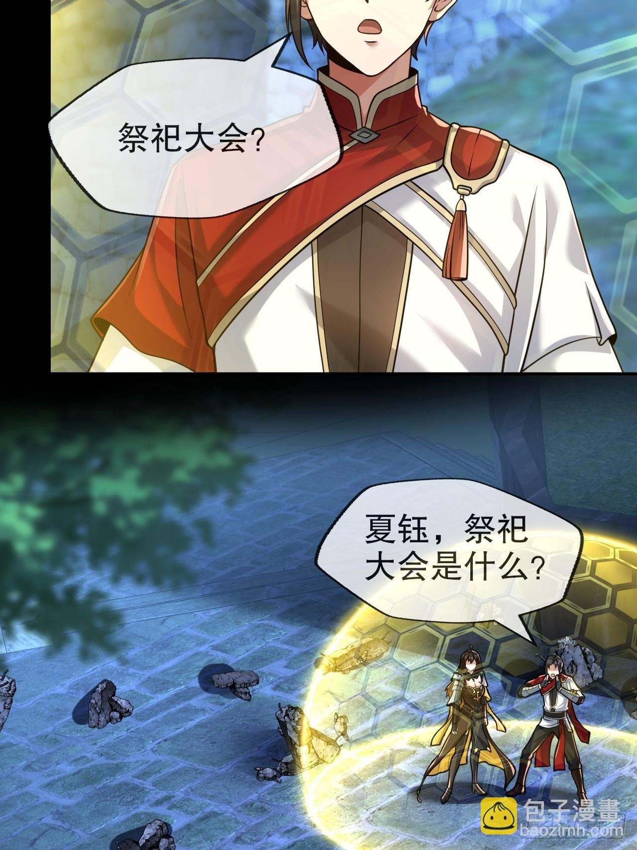 第六话：有想法可不算犯罪