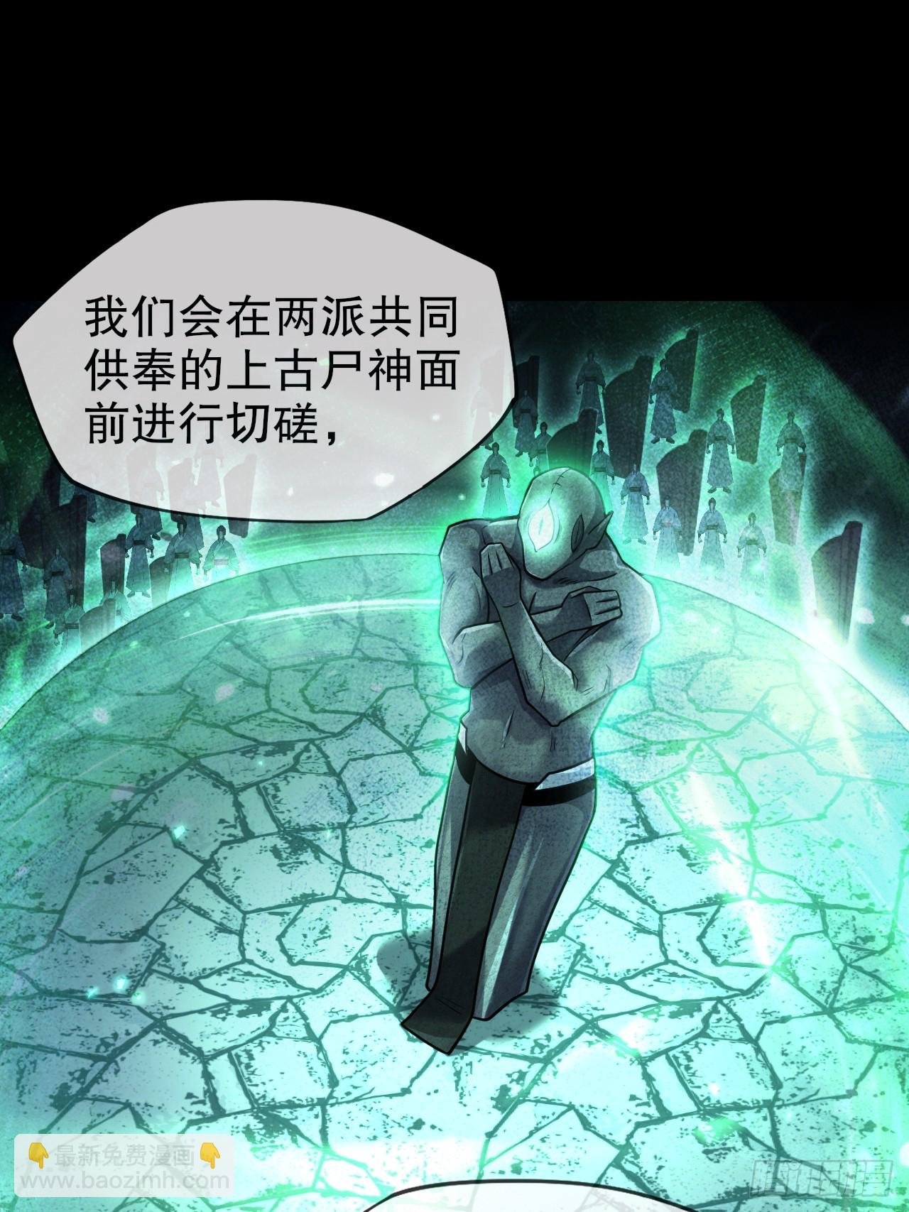 第六话：有想法可不算犯罪