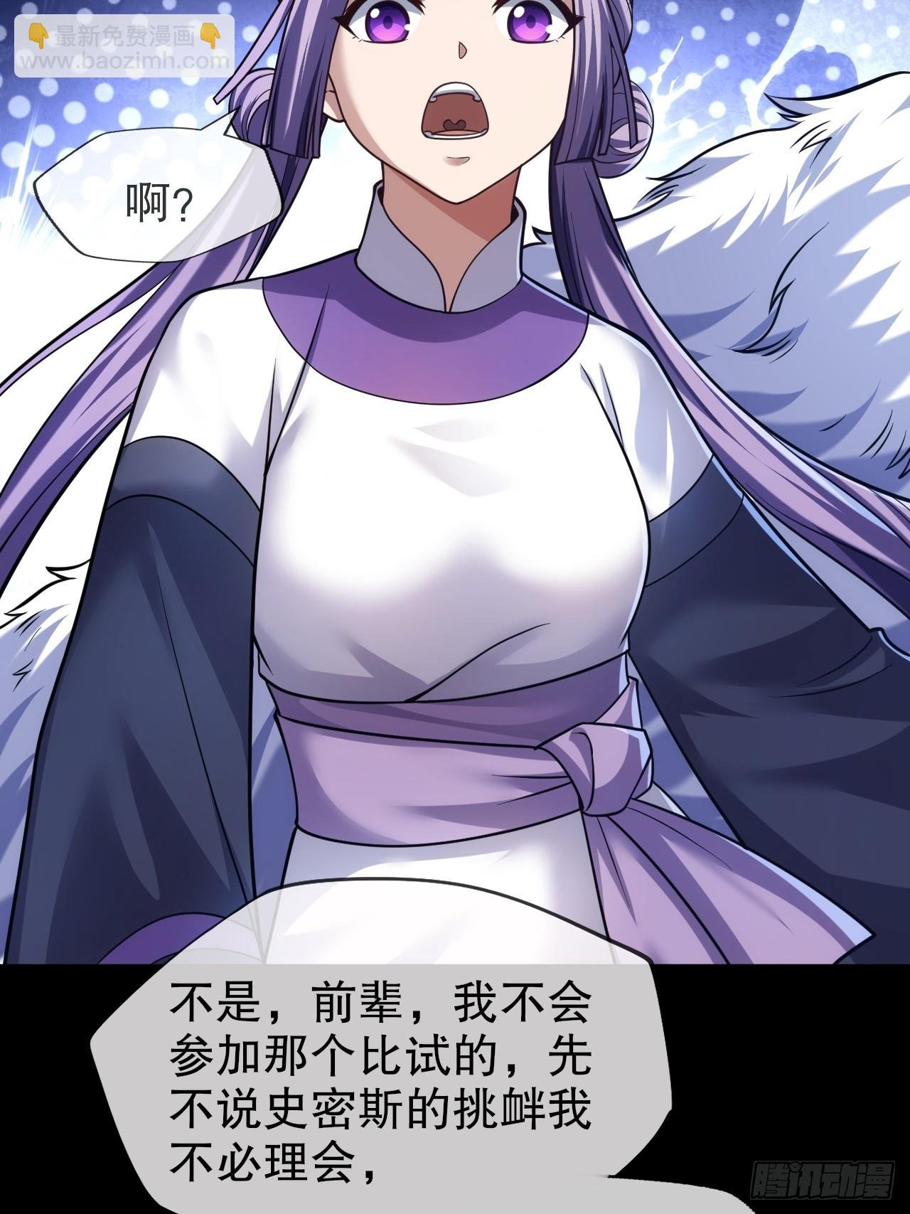 第六话：有想法可不算犯罪