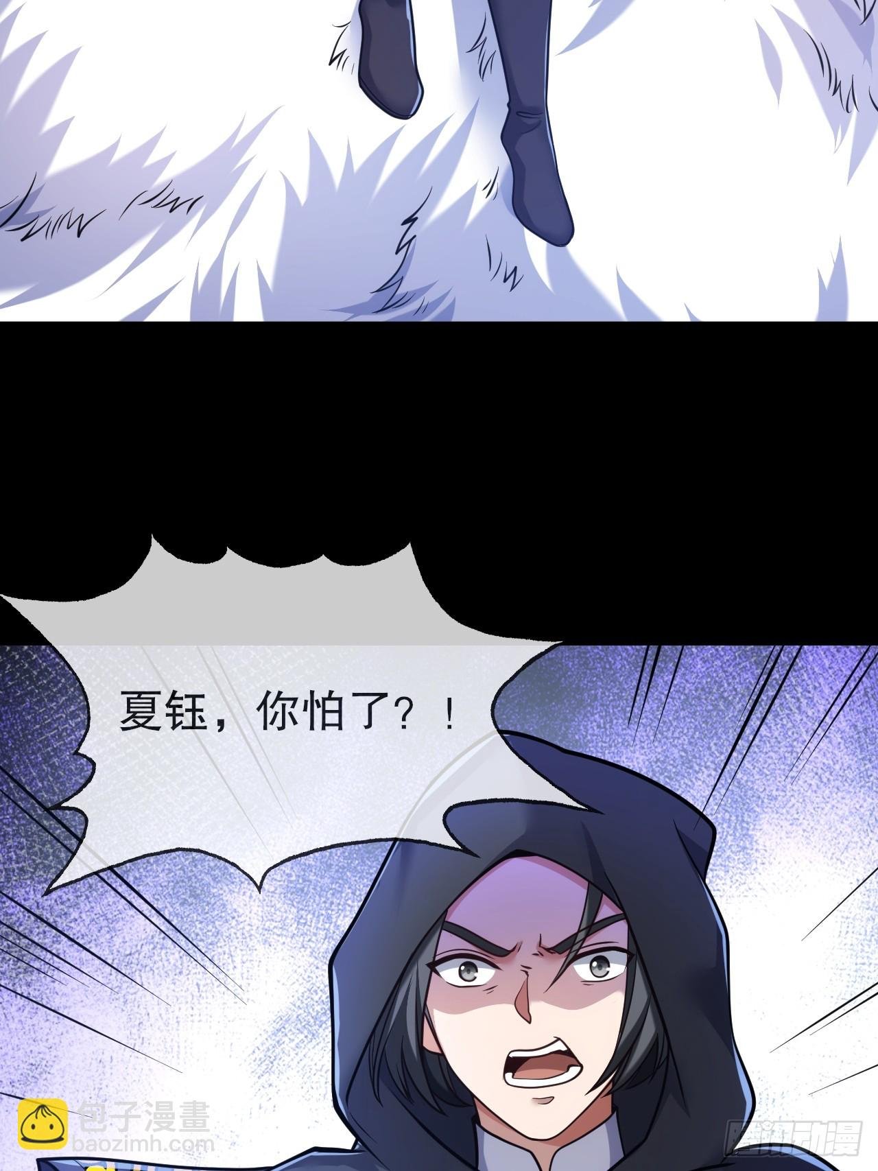 第六话：有想法可不算犯罪