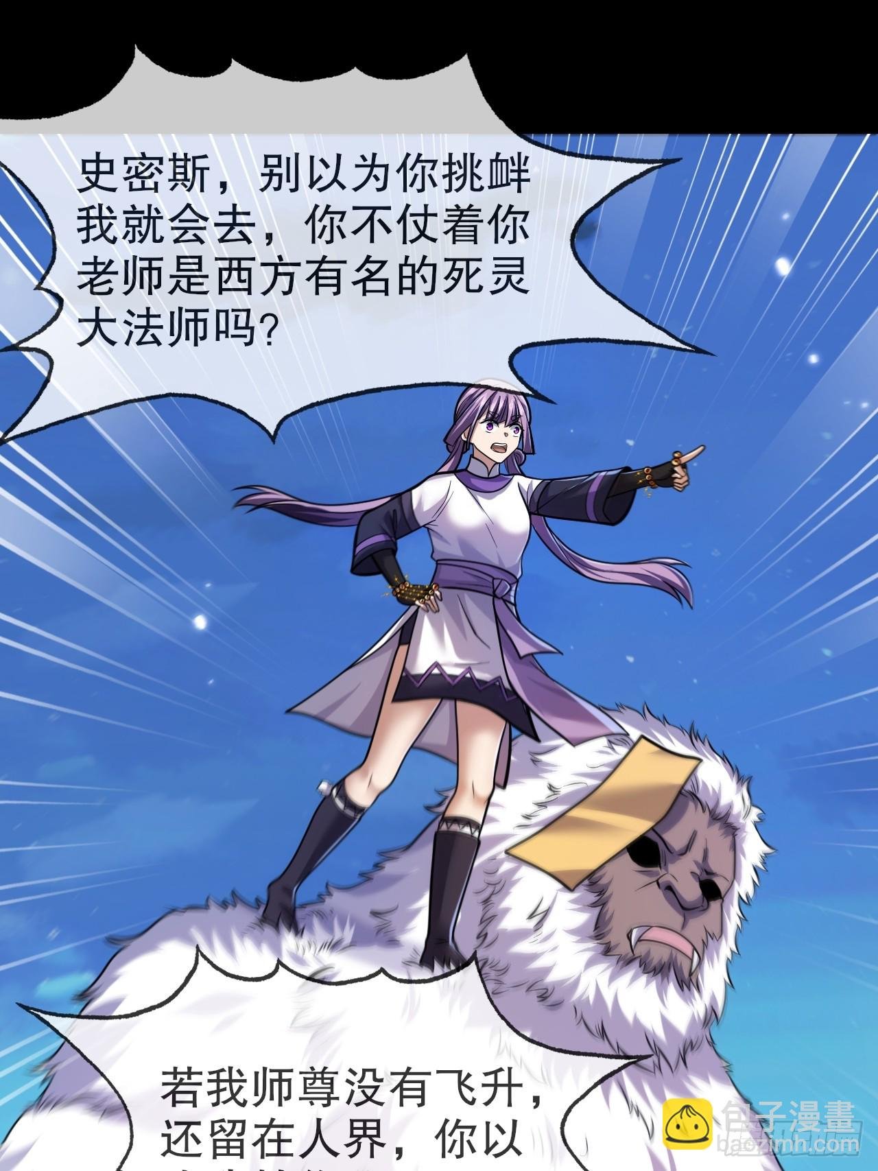 第六话：有想法可不算犯罪