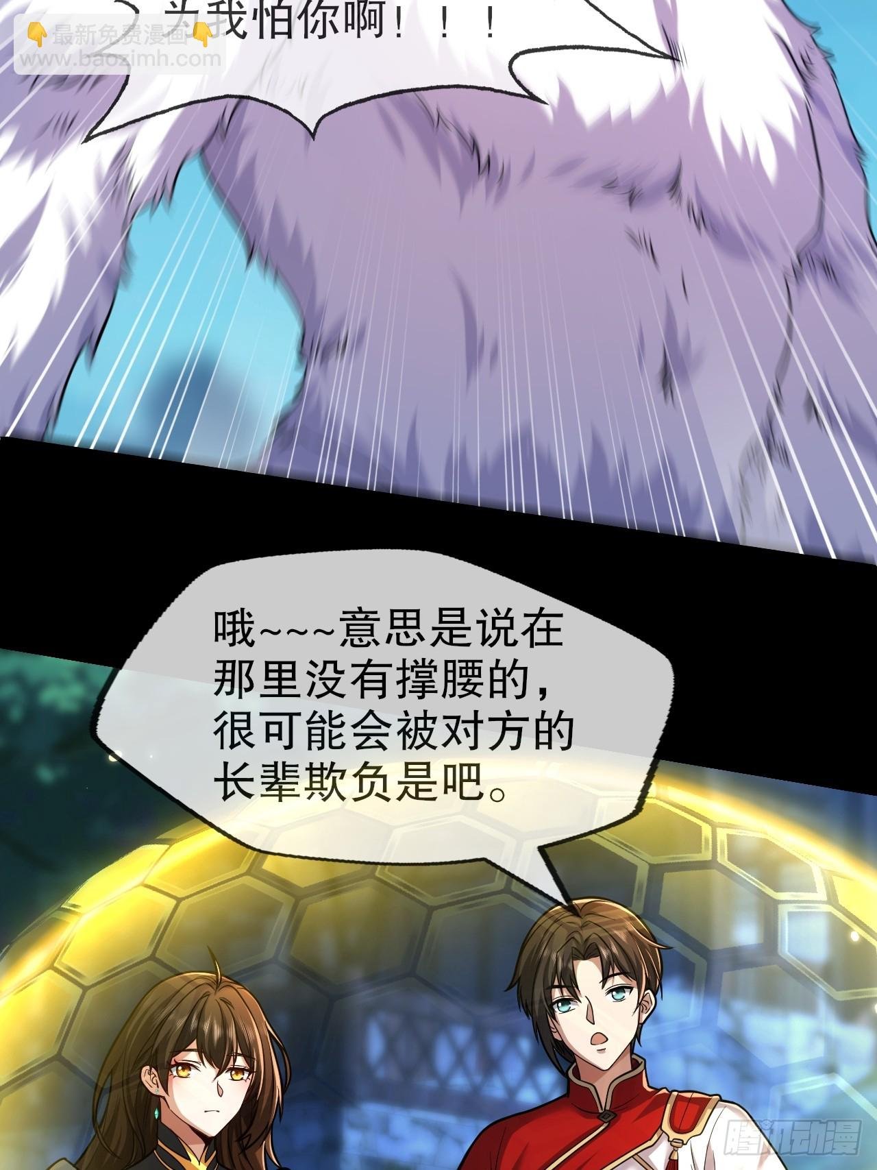 第六话：有想法可不算犯罪