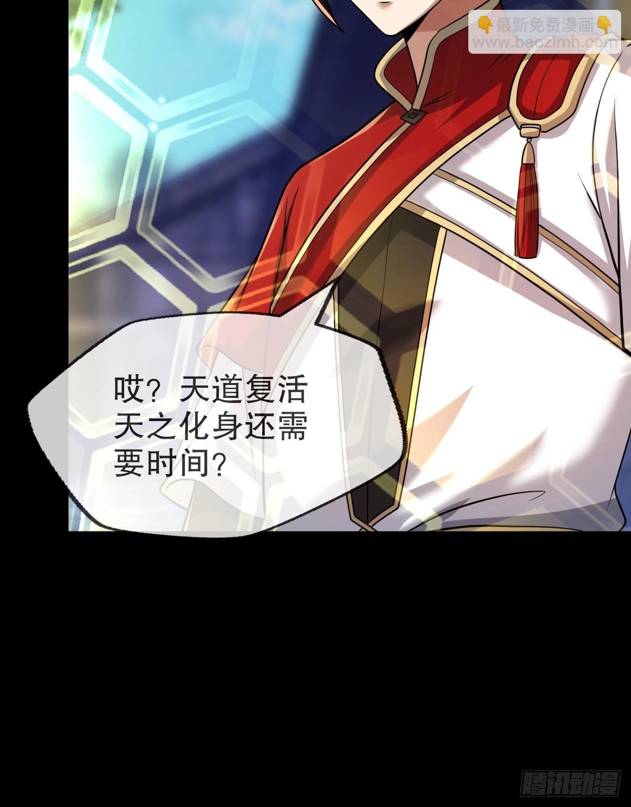 第六话：有想法可不算犯罪