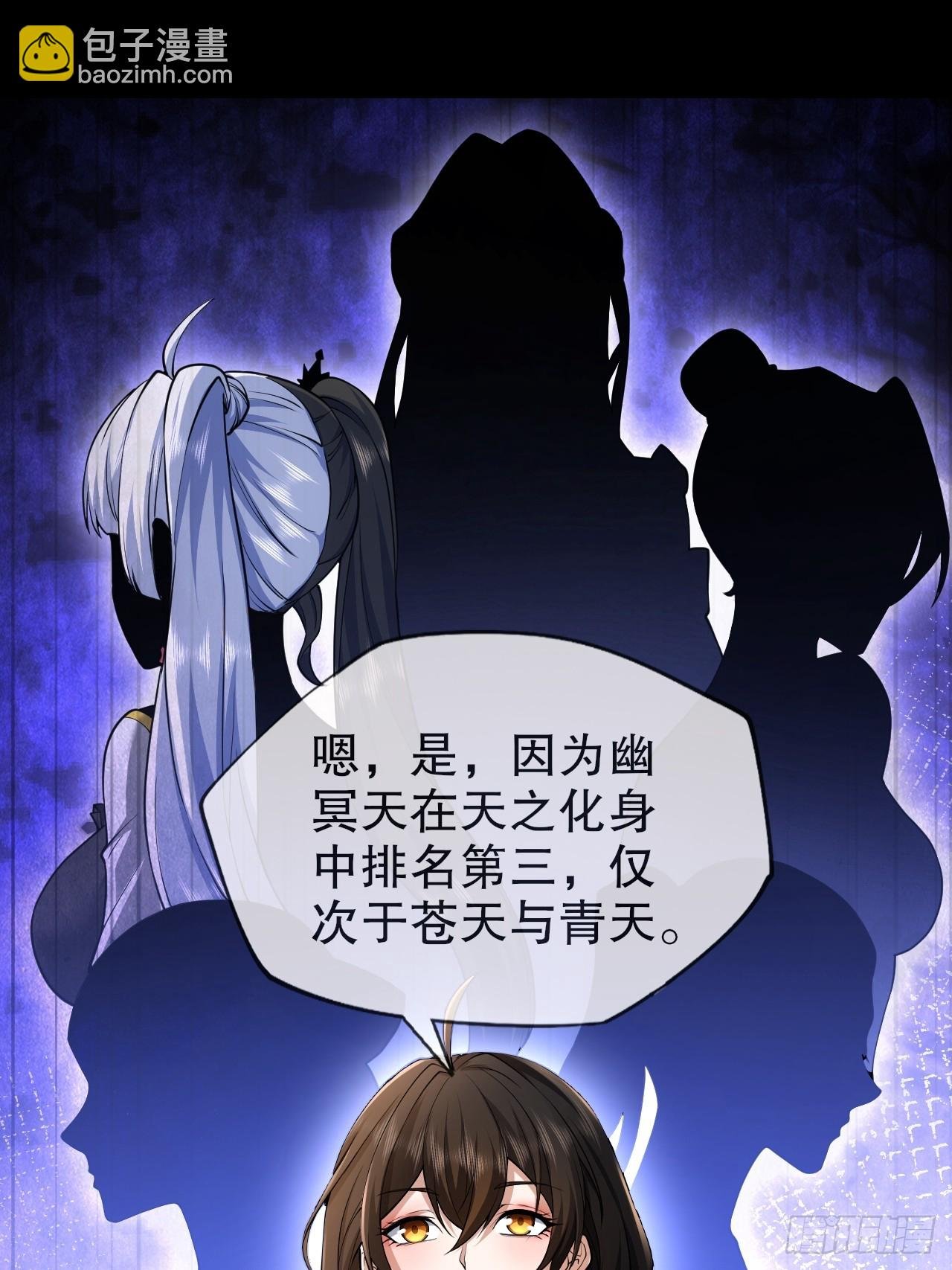 第六话：有想法可不算犯罪