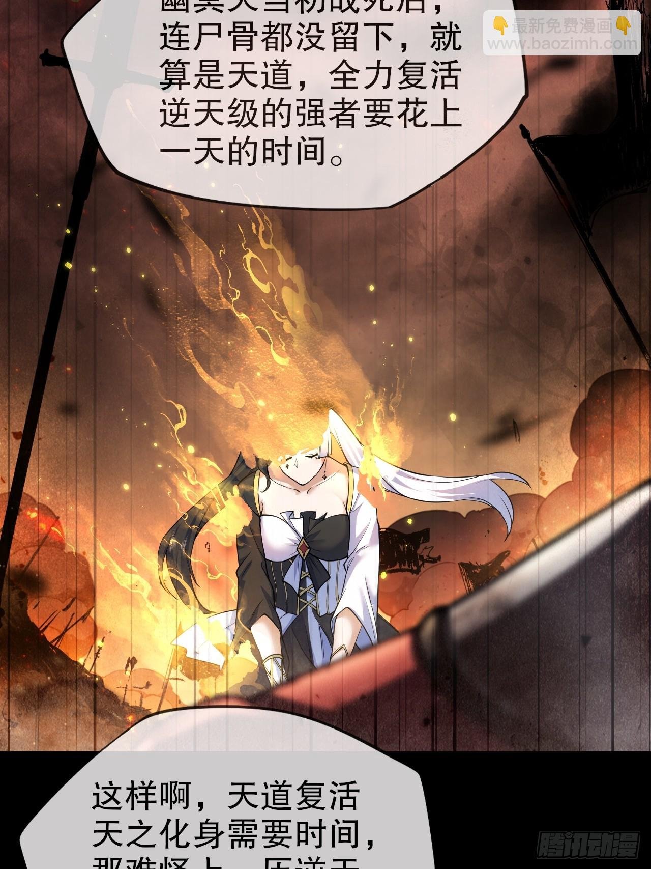 第六话：有想法可不算犯罪