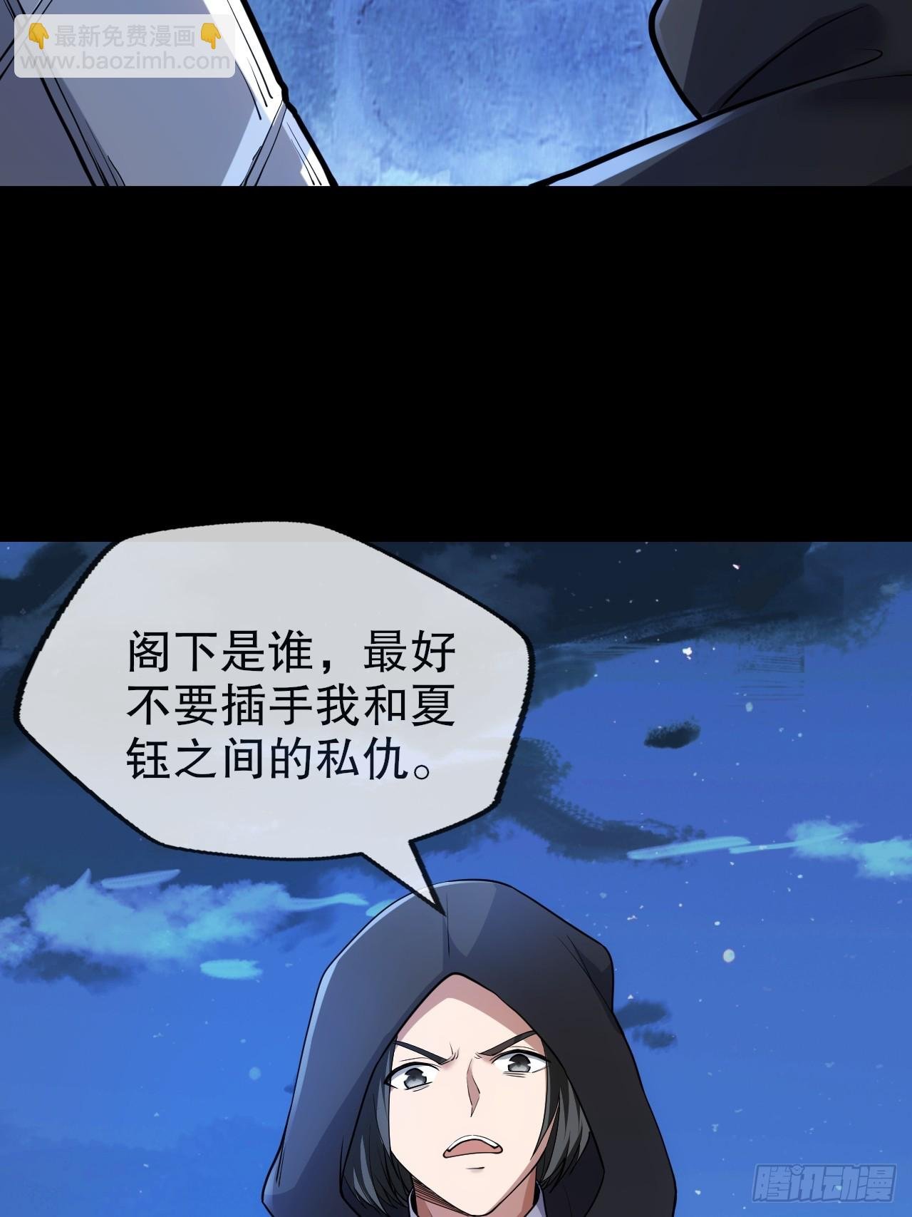 第六话：有想法可不算犯罪