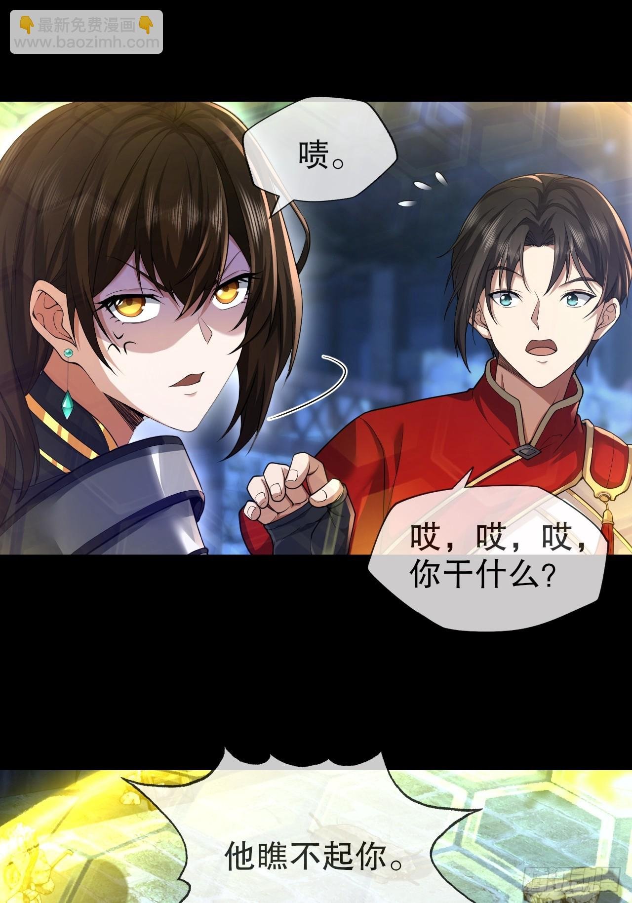 第六话：有想法可不算犯罪