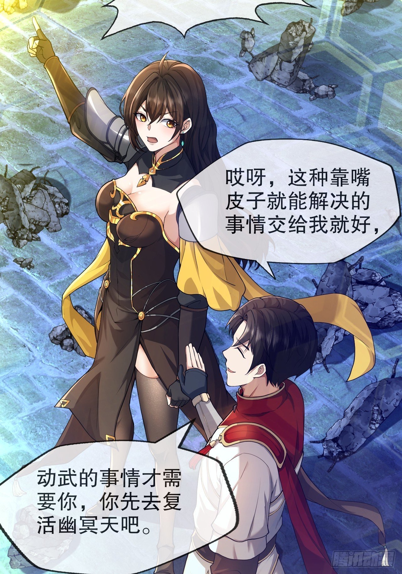 第六话：有想法可不算犯罪