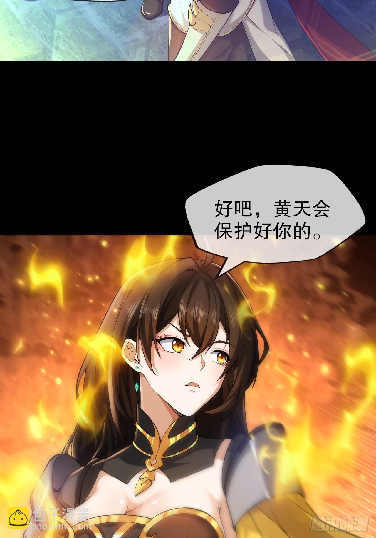 第六话：有想法可不算犯罪
