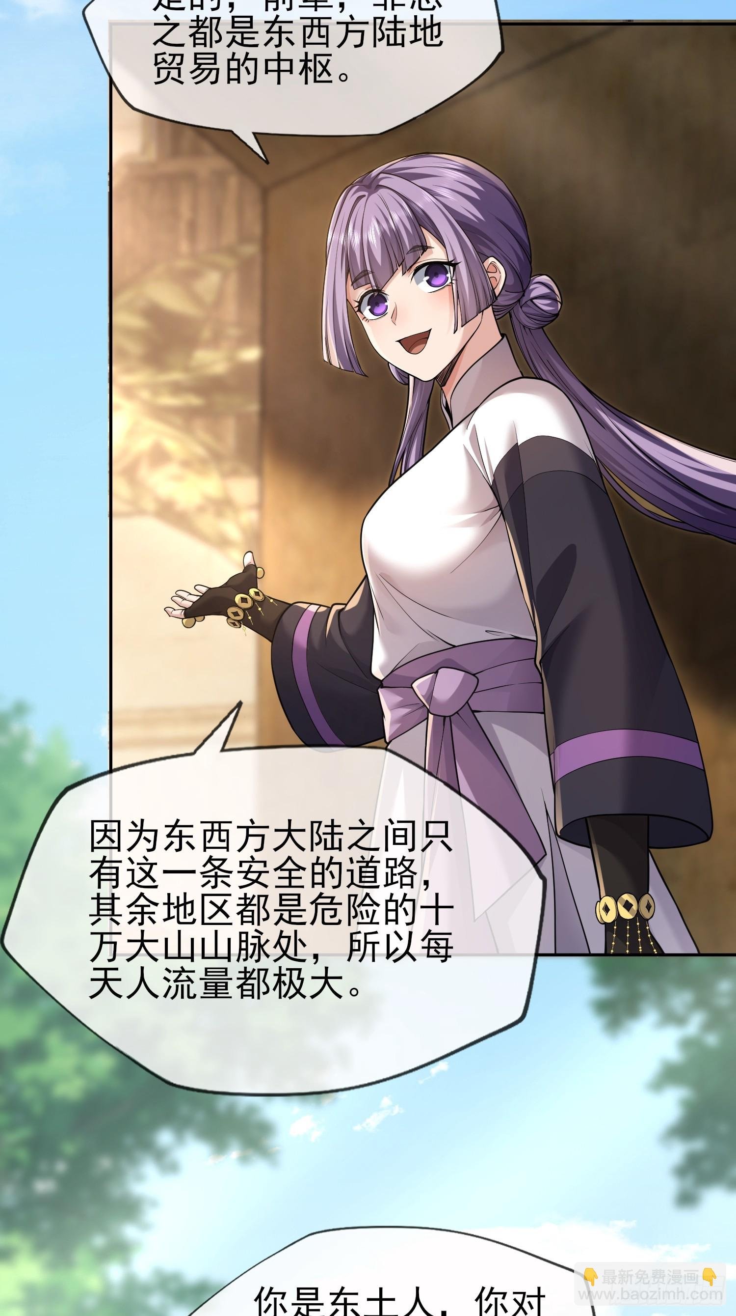 第七话：愿新青年能够摆脱冷气