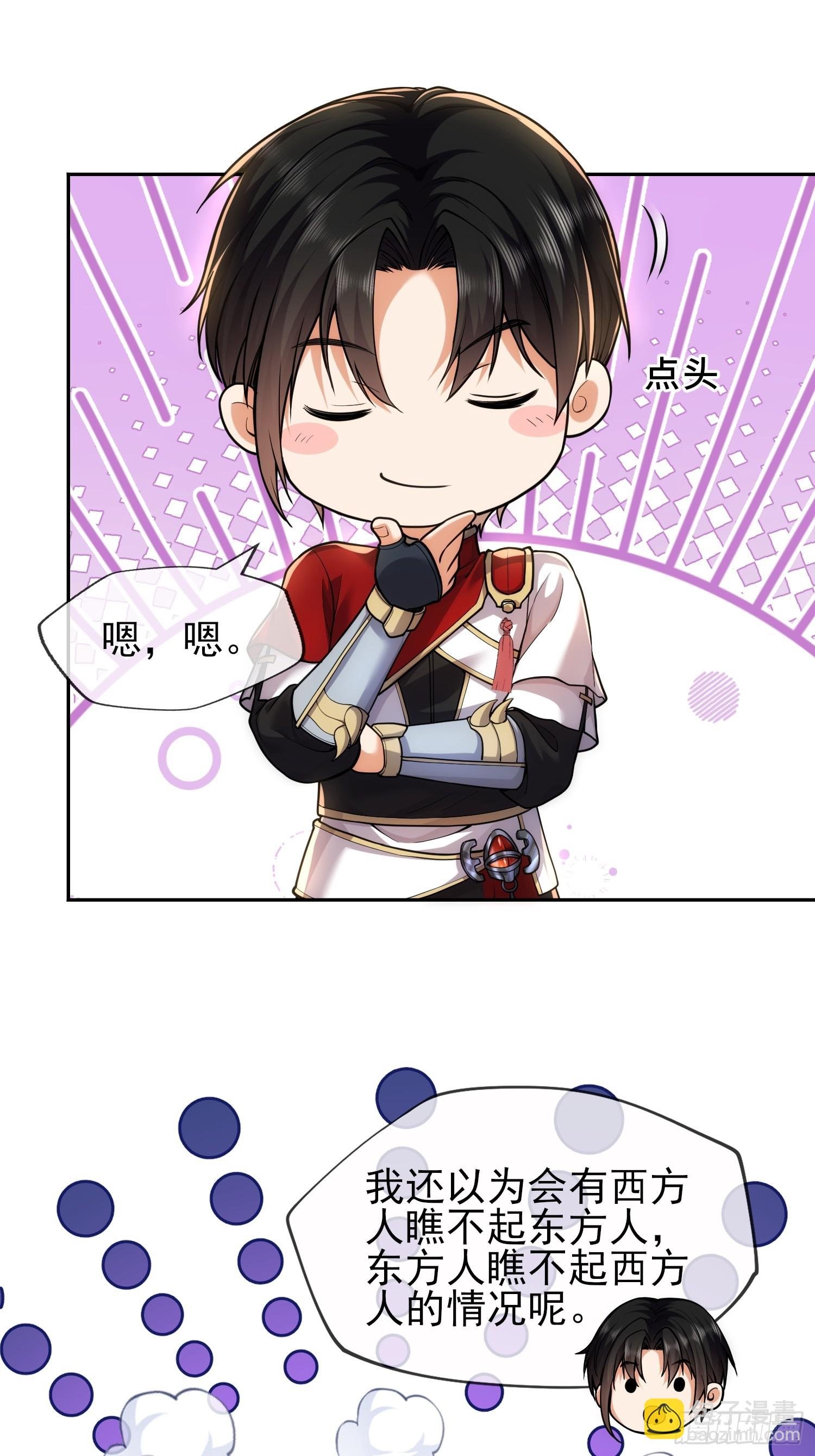 第七话：愿新青年能够摆脱冷气