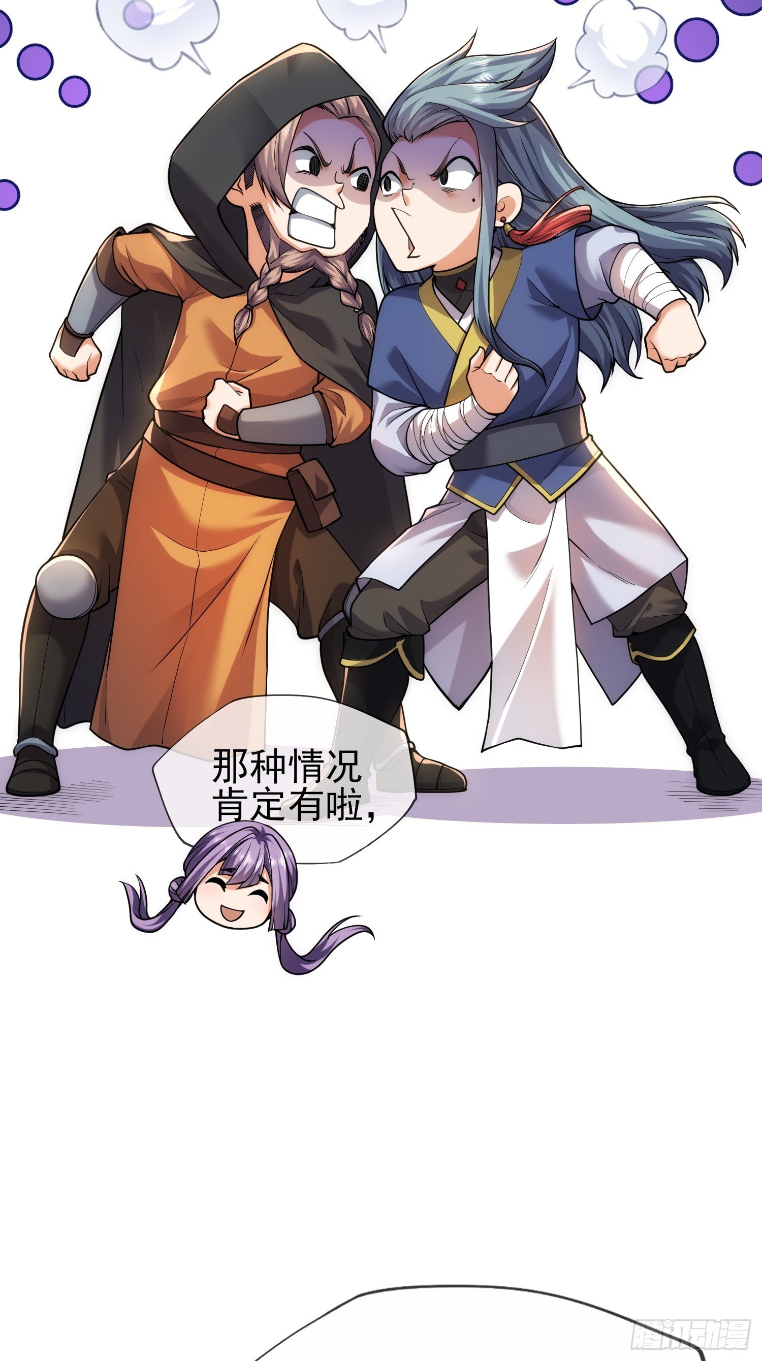 第七话：愿新青年能够摆脱冷气
