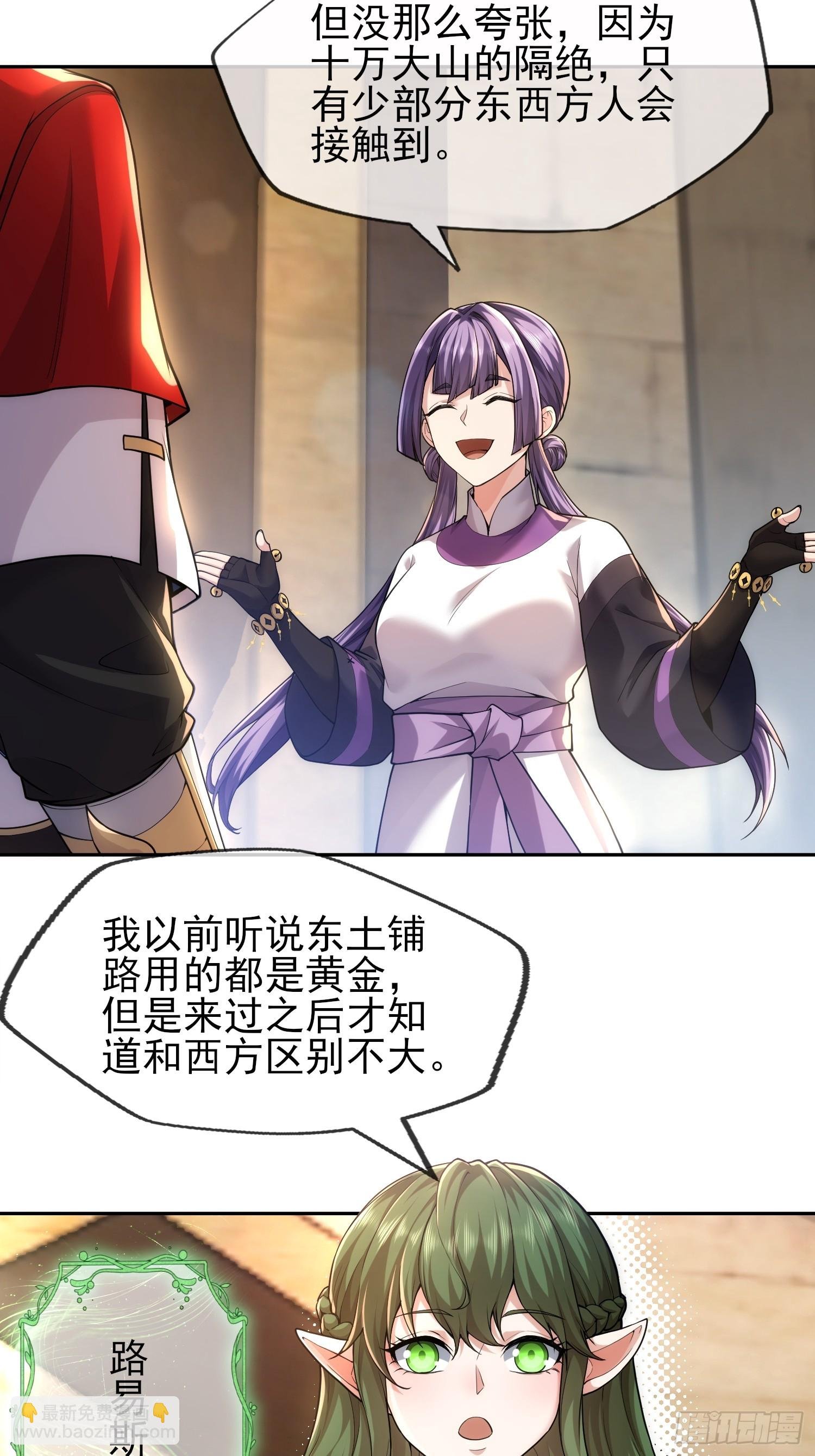 第七话：愿新青年能够摆脱冷气