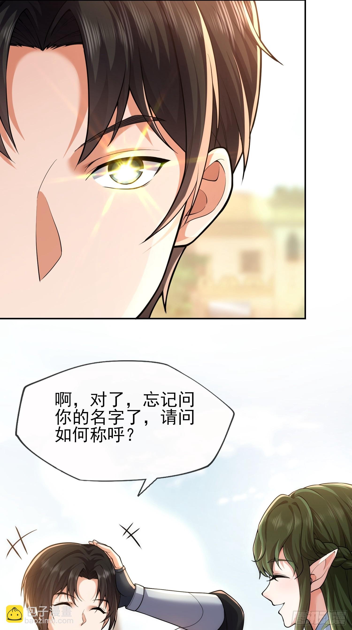 第七话：愿新青年能够摆脱冷气