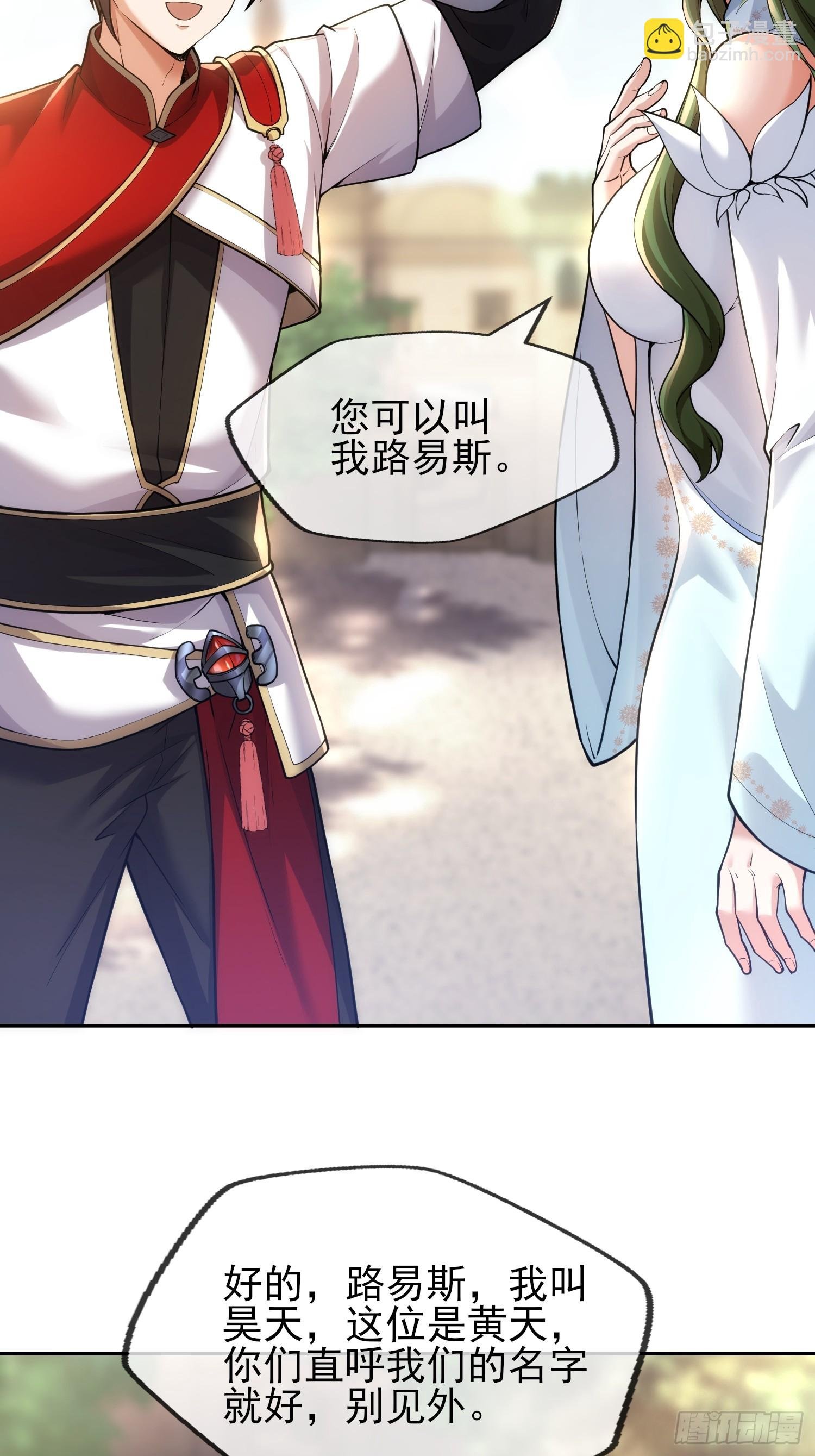 第七话：愿新青年能够摆脱冷气