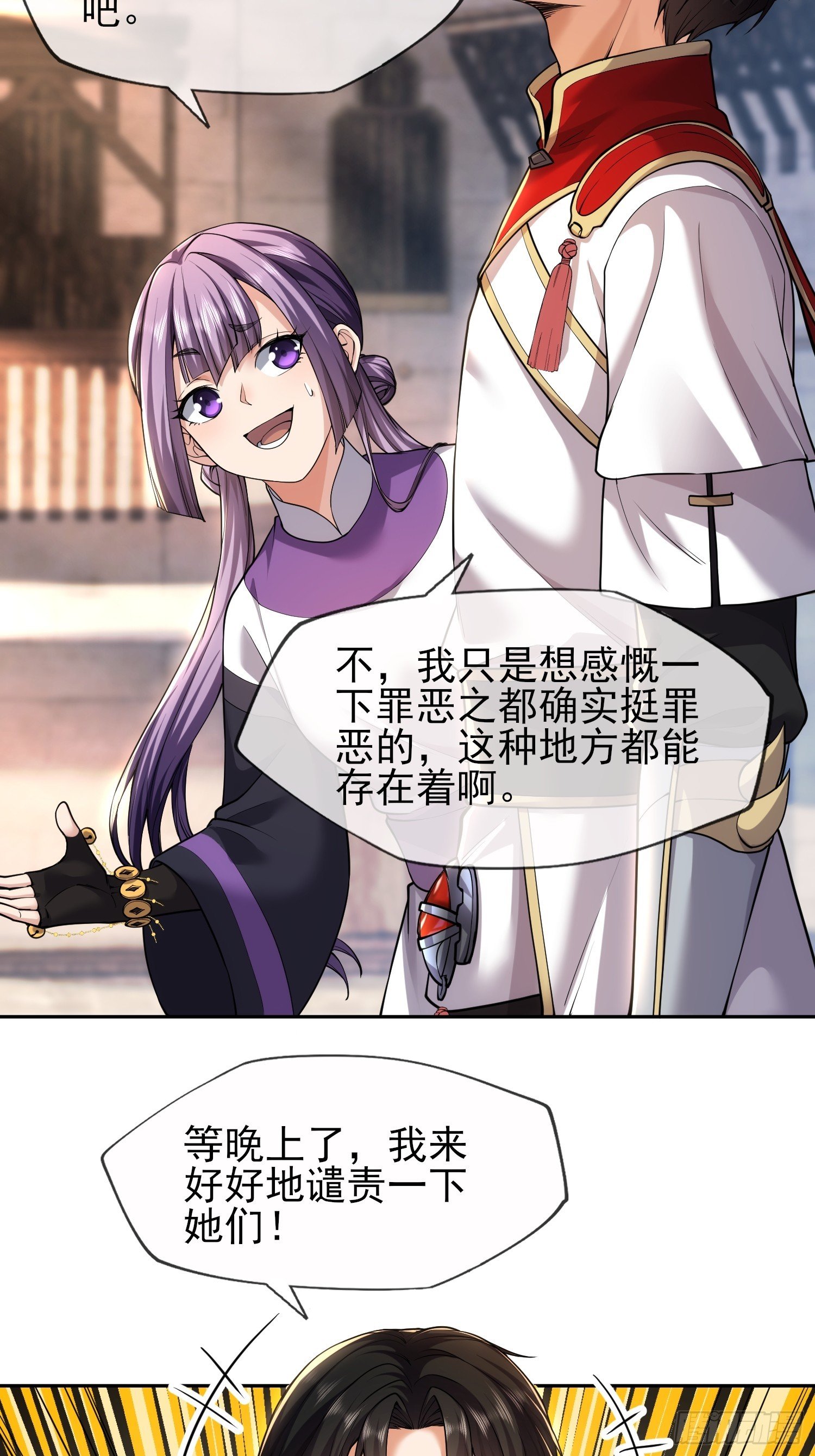 第七话：愿新青年能够摆脱冷气