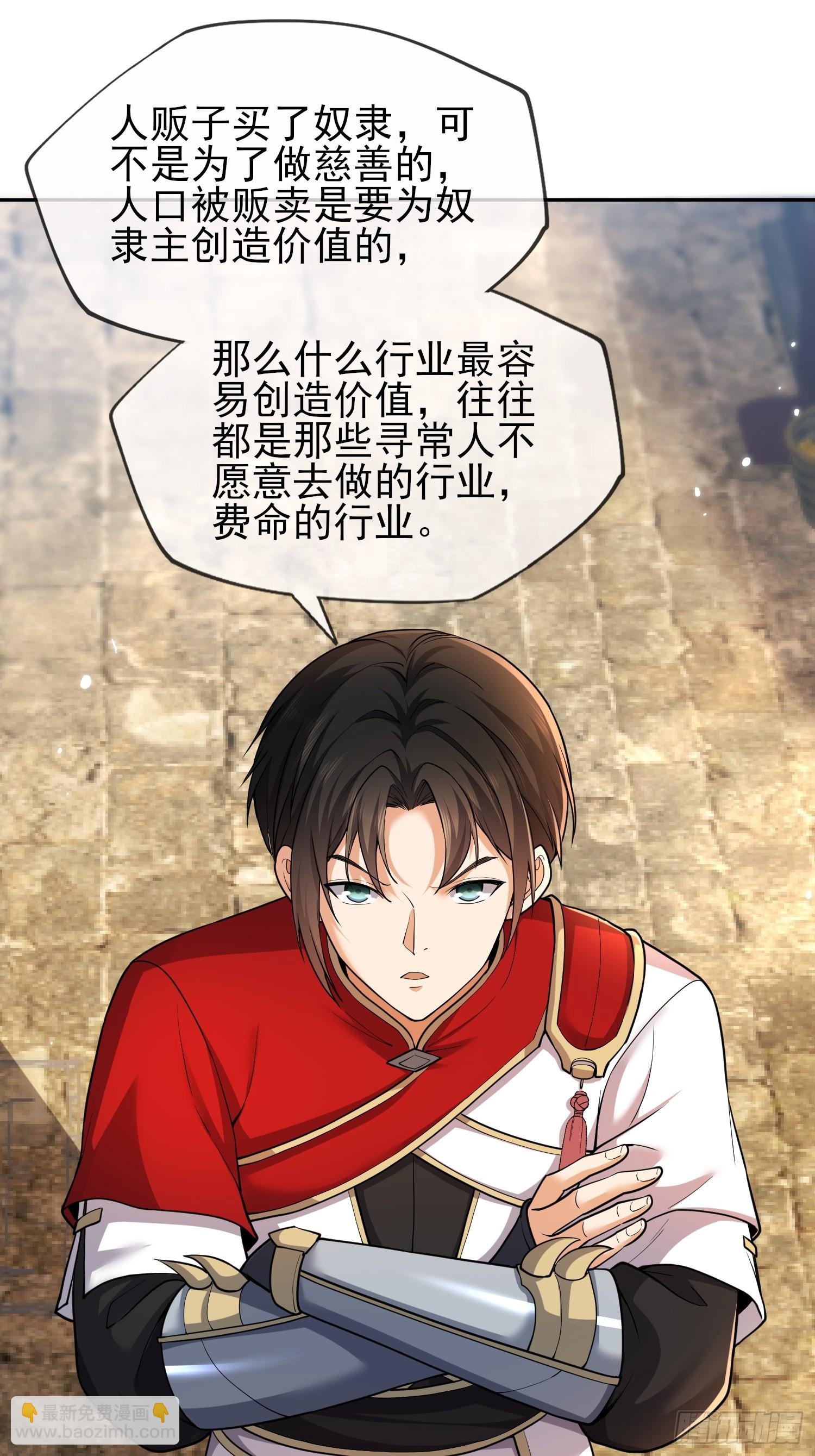 第七话：愿新青年能够摆脱冷气