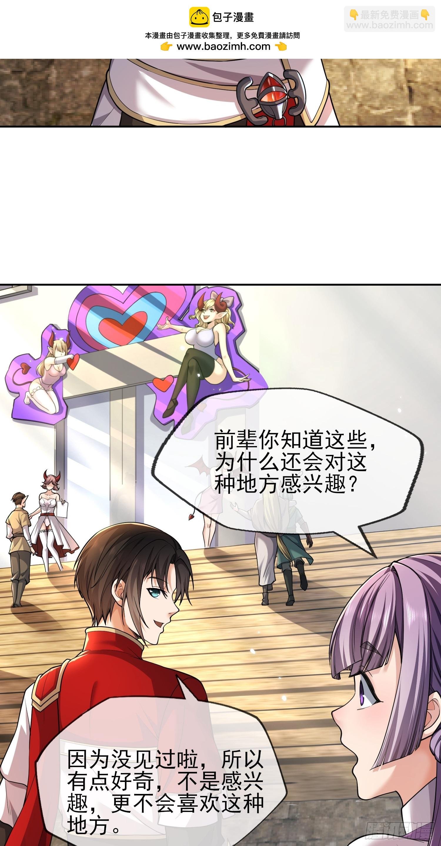 第七话：愿新青年能够摆脱冷气