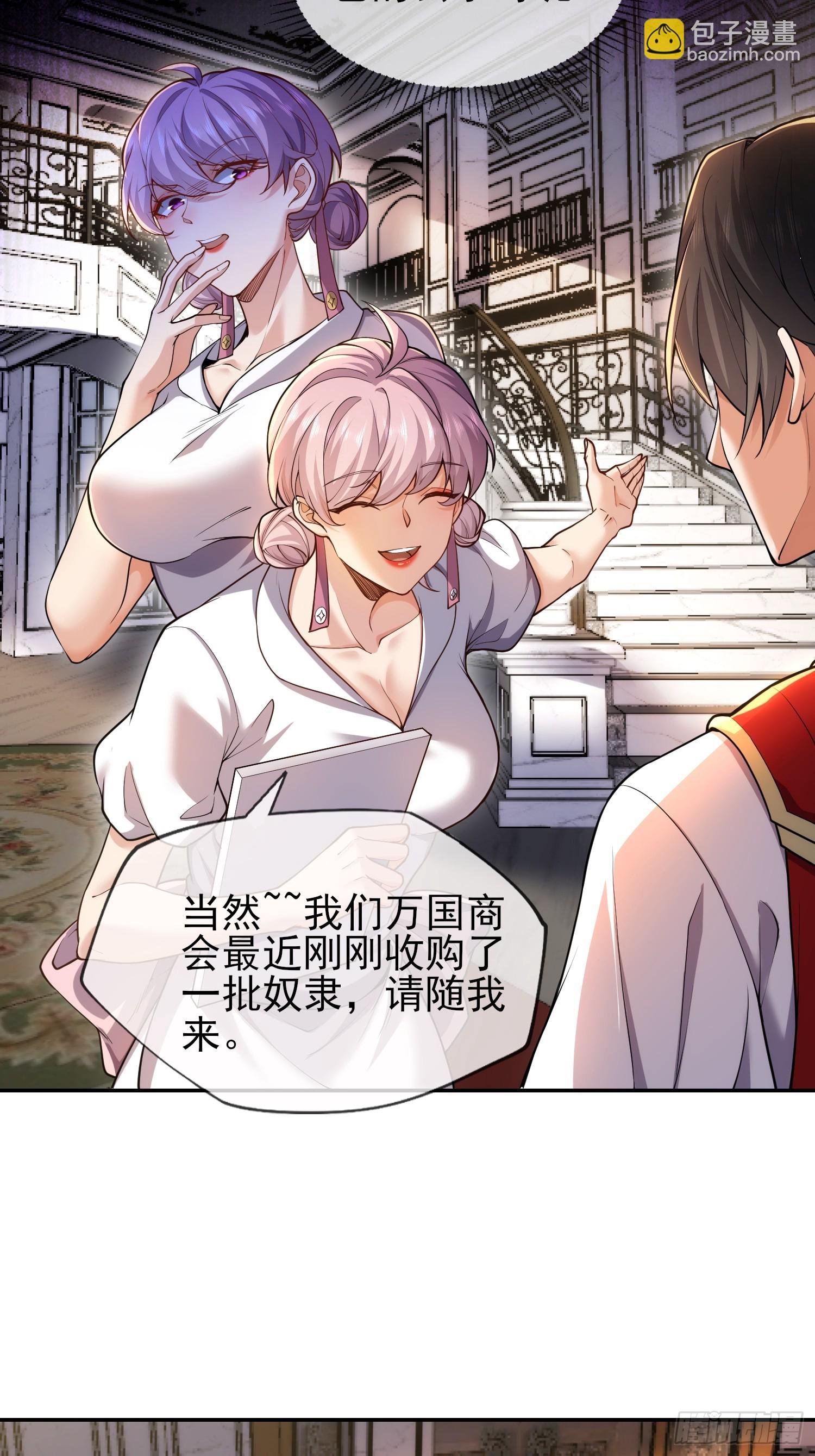 第七话：愿新青年能够摆脱冷气