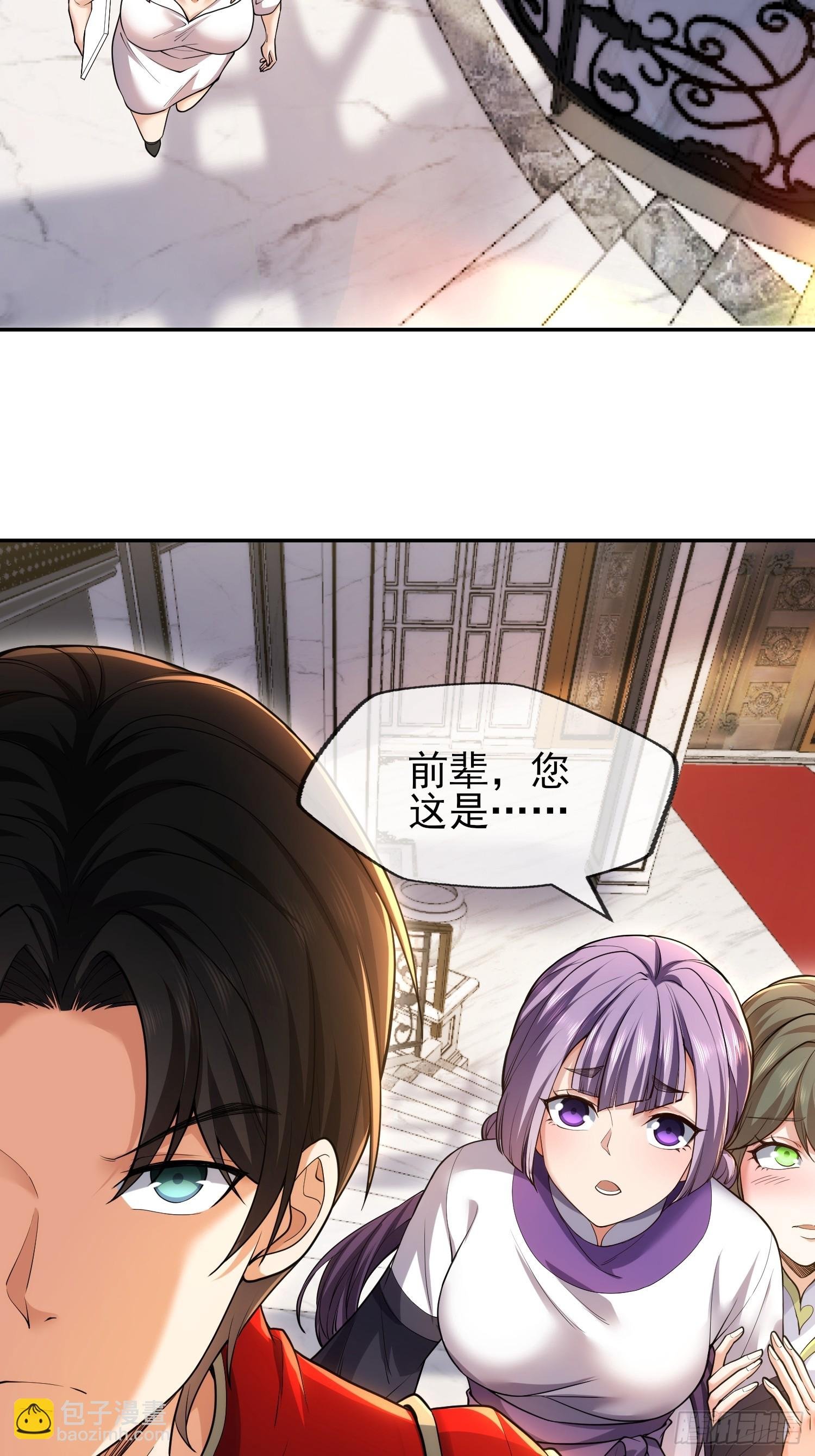 第七话：愿新青年能够摆脱冷气