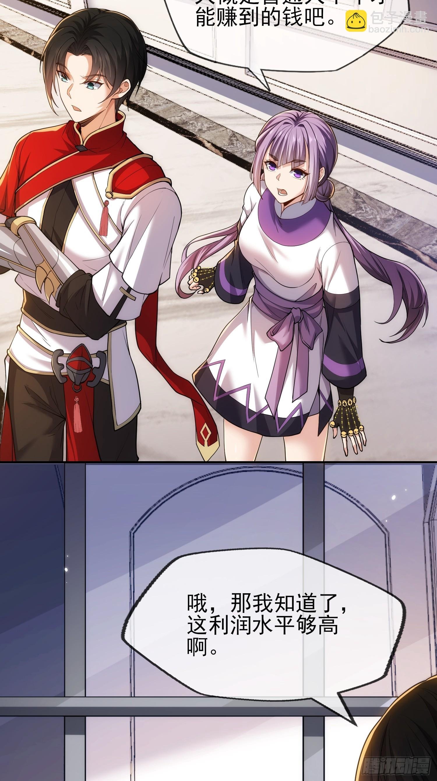 第七话：愿新青年能够摆脱冷气