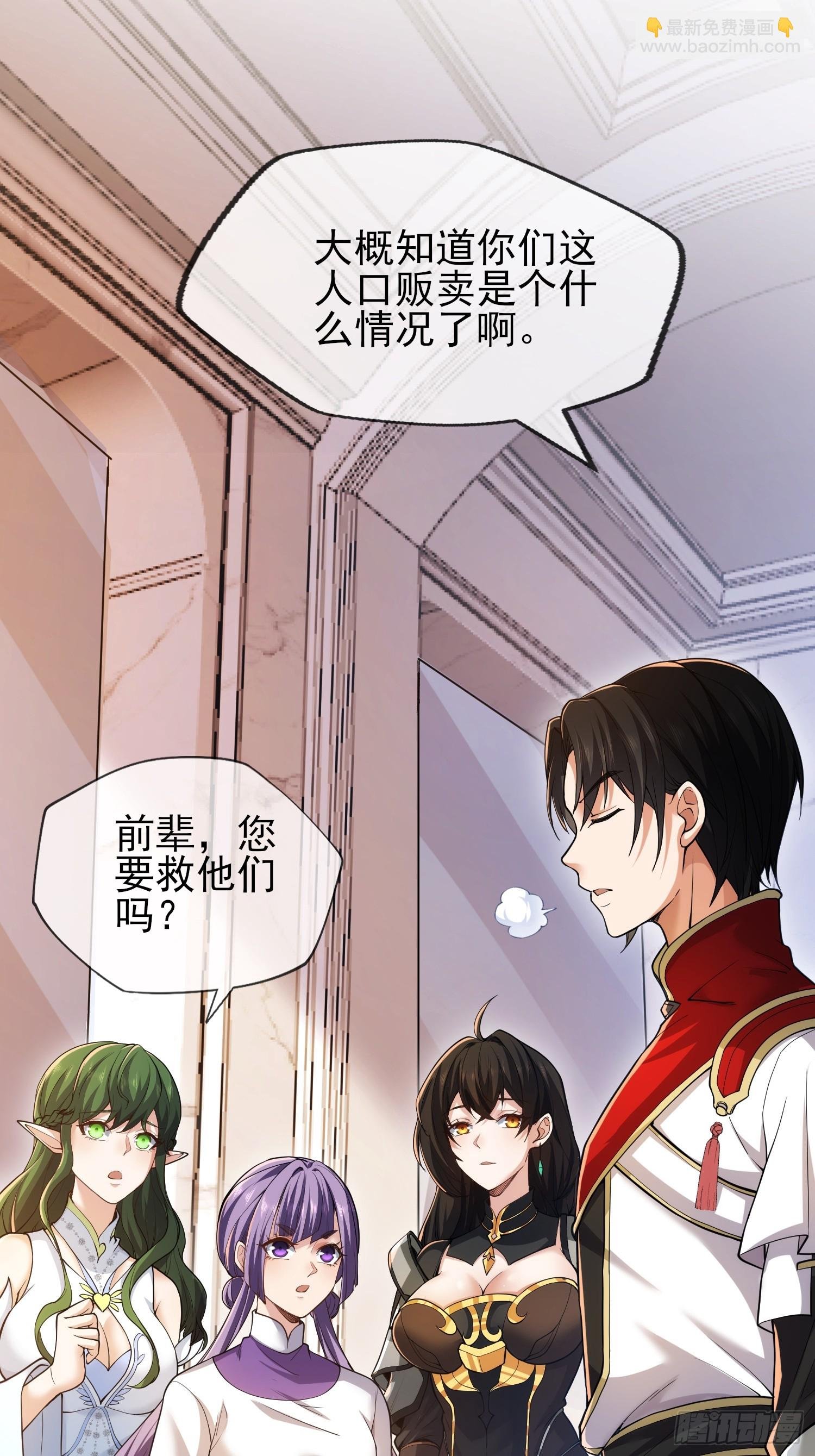 第七话：愿新青年能够摆脱冷气