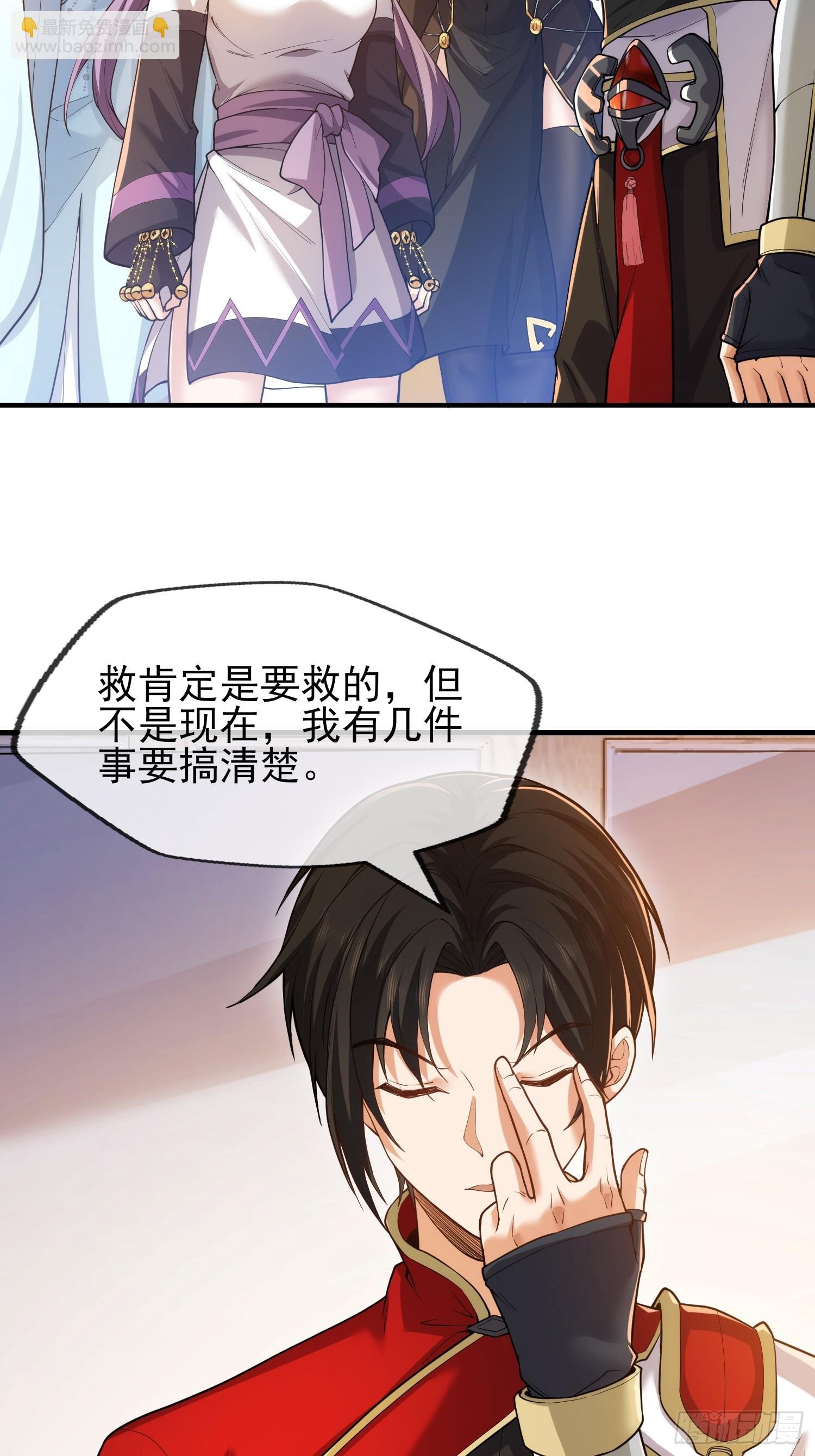 第七话：愿新青年能够摆脱冷气