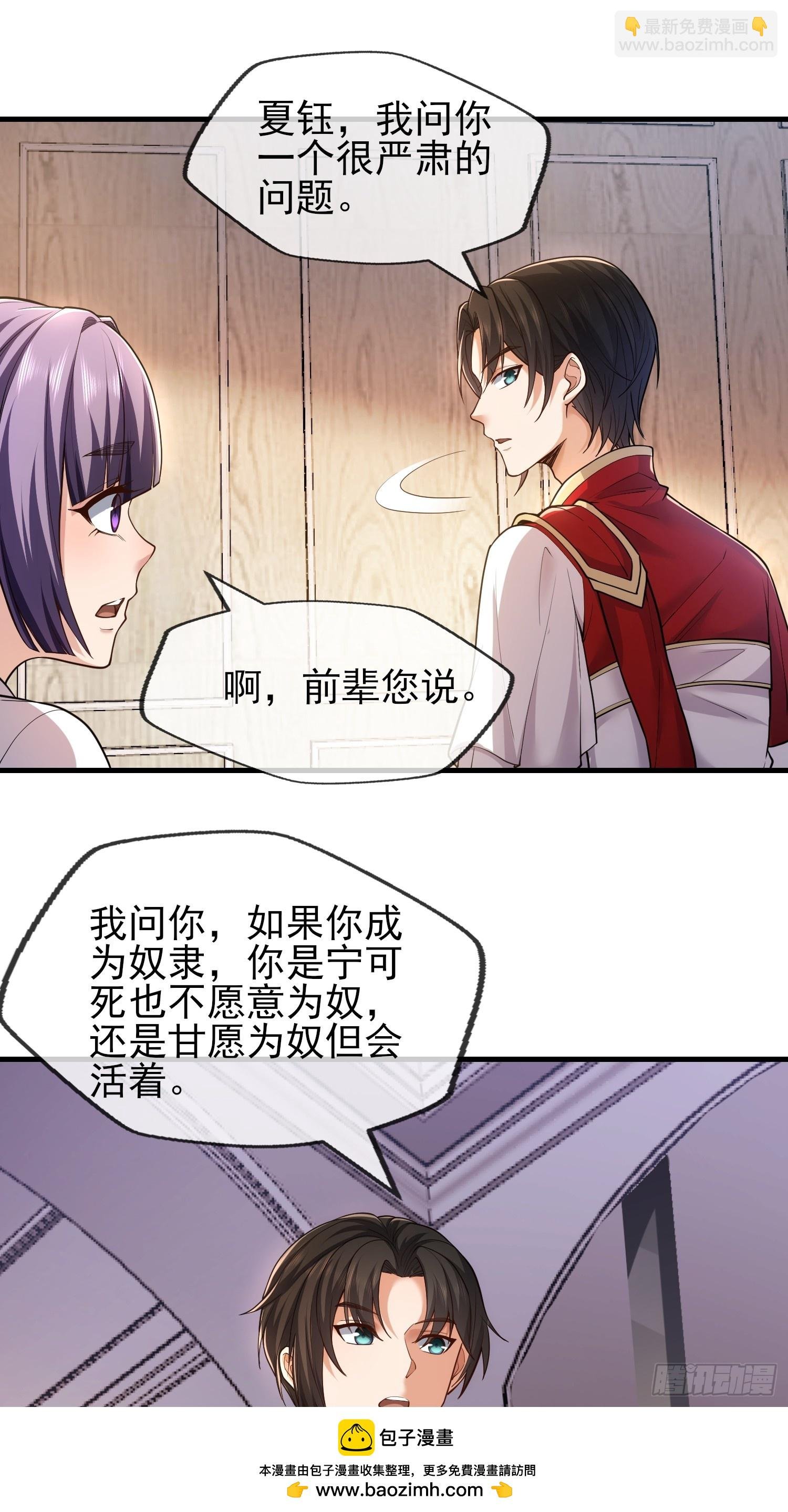 第七话：愿新青年能够摆脱冷气