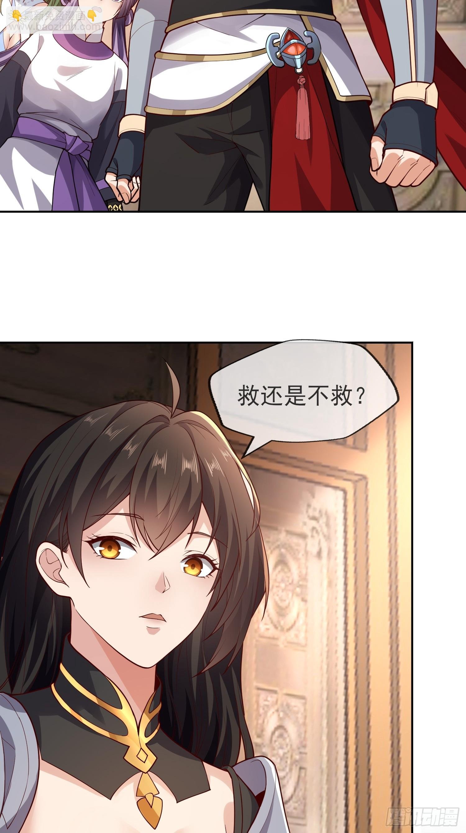 第八话：不必听自暴自弃者的话