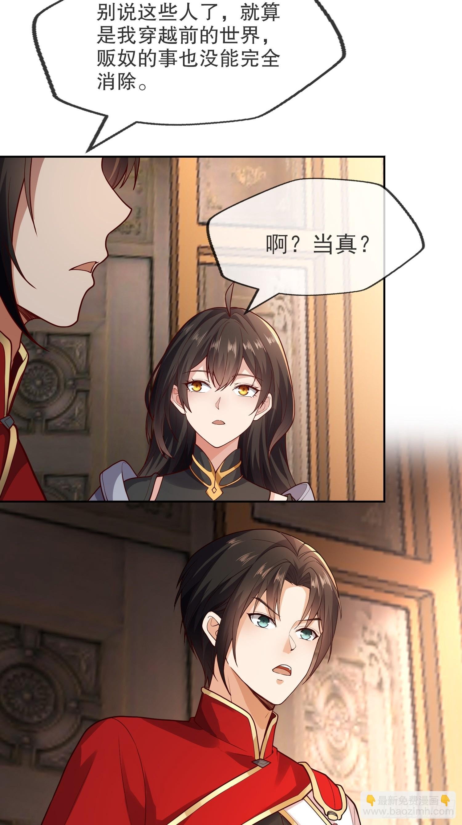 第八话：不必听自暴自弃者的话