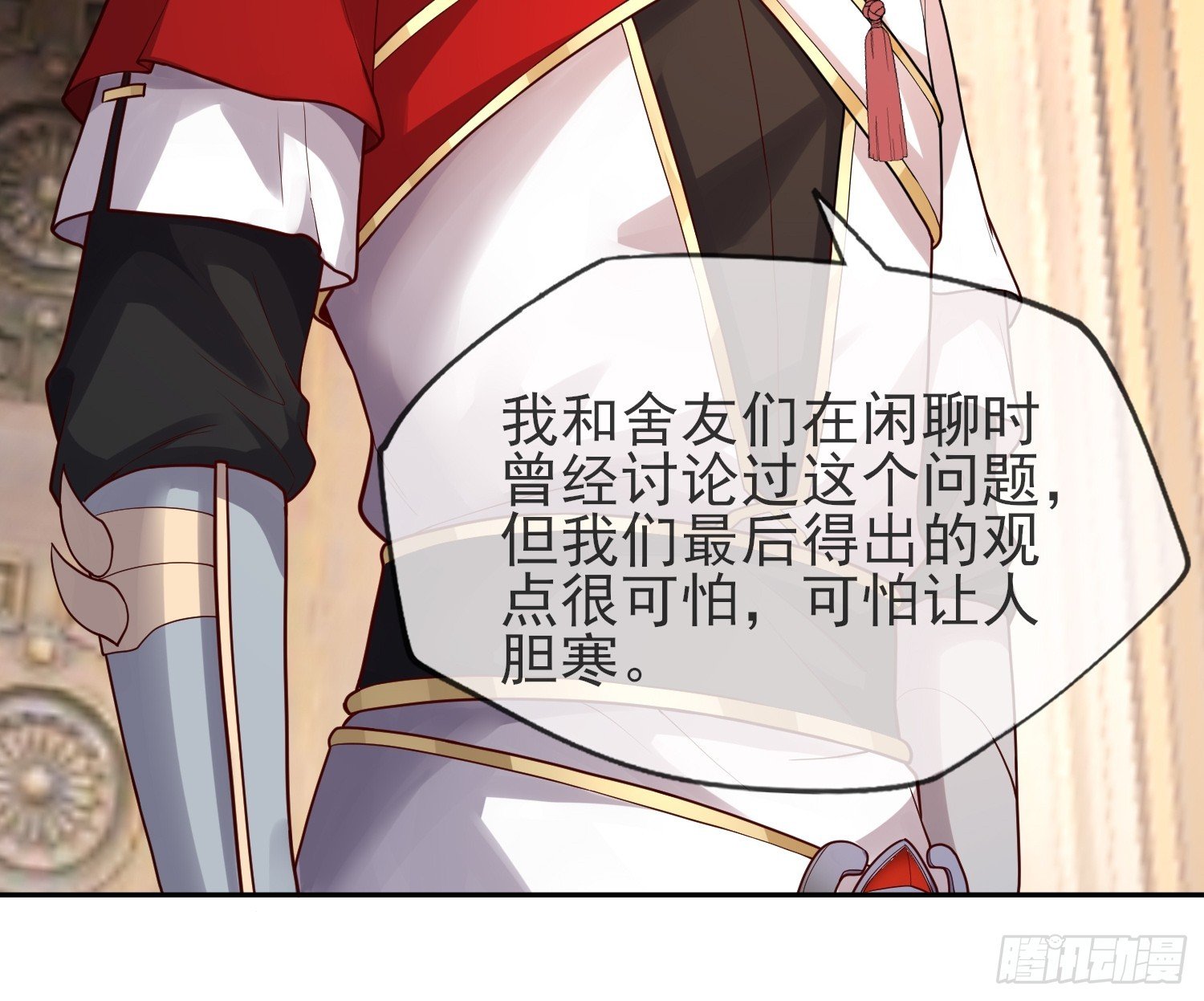 第八话：不必听自暴自弃者的话