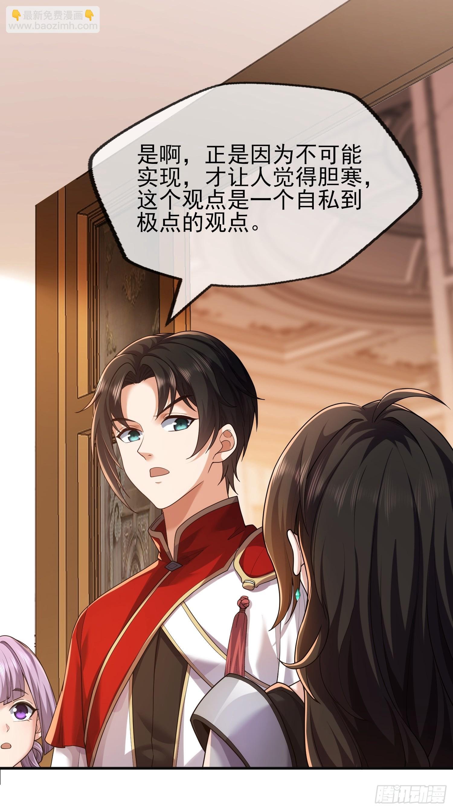 第八话：不必听自暴自弃者的话