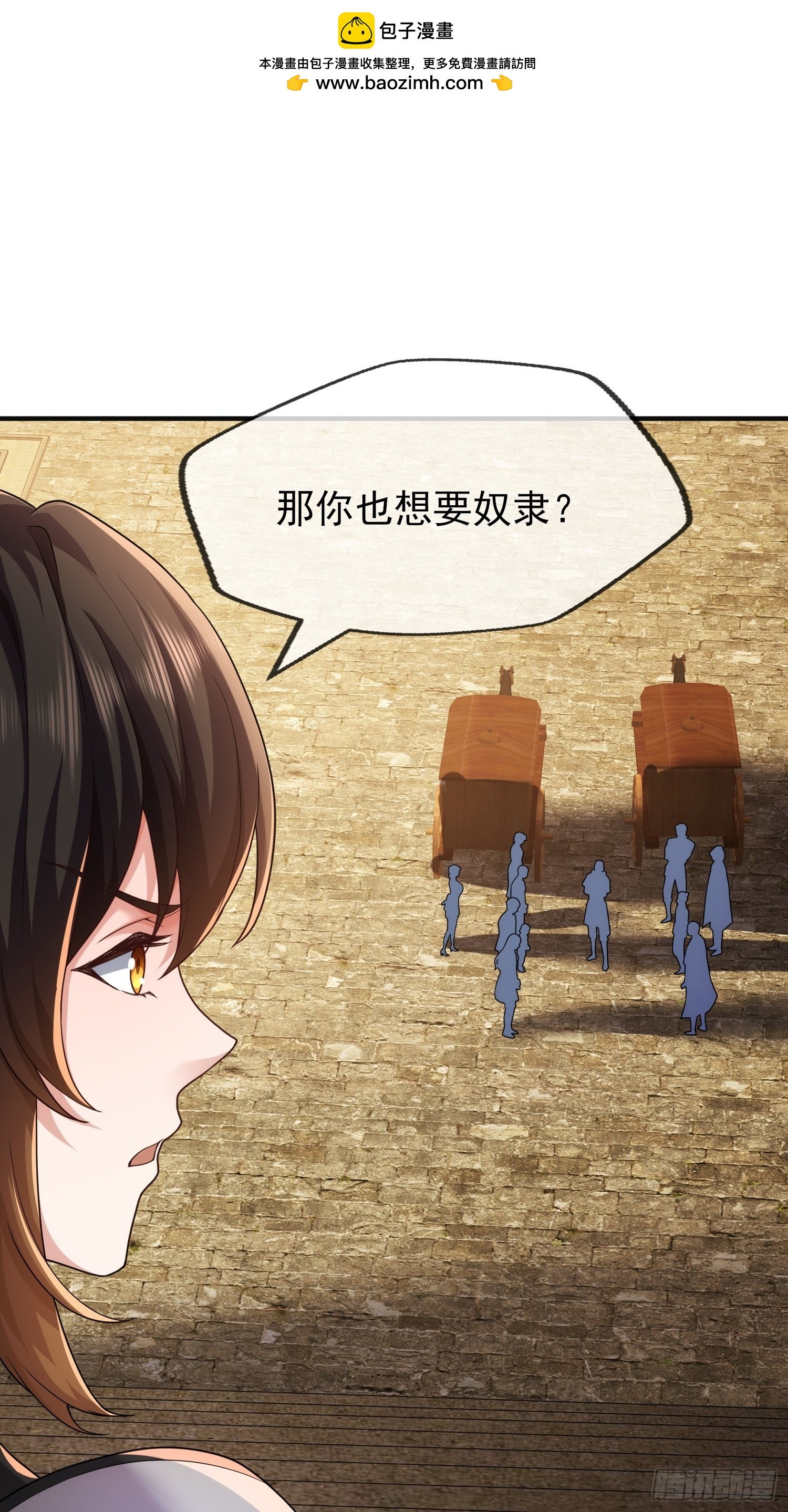 第八话：不必听自暴自弃者的话