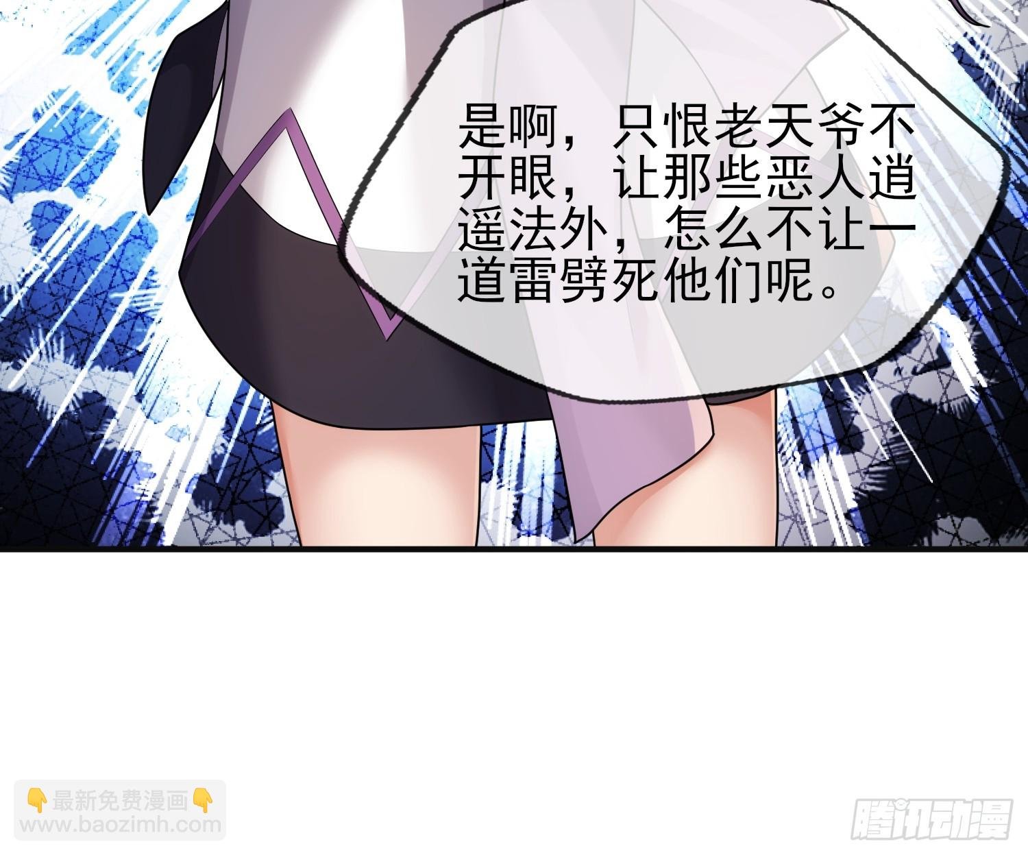 第八话：不必听自暴自弃者的话
