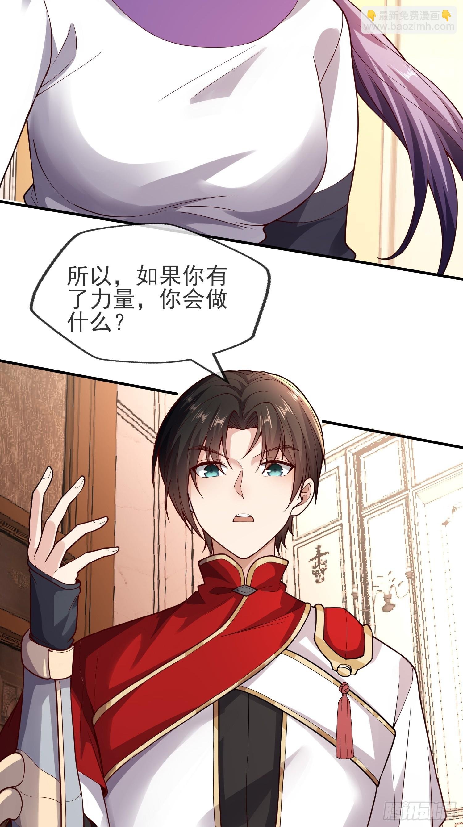 第八话：不必听自暴自弃者的话
