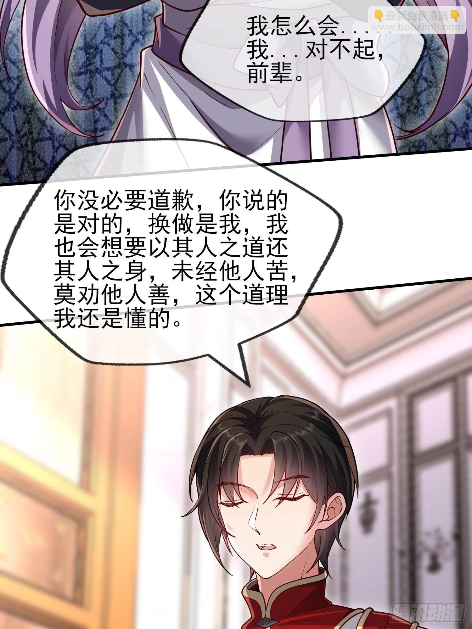 第八话：不必听自暴自弃者的话