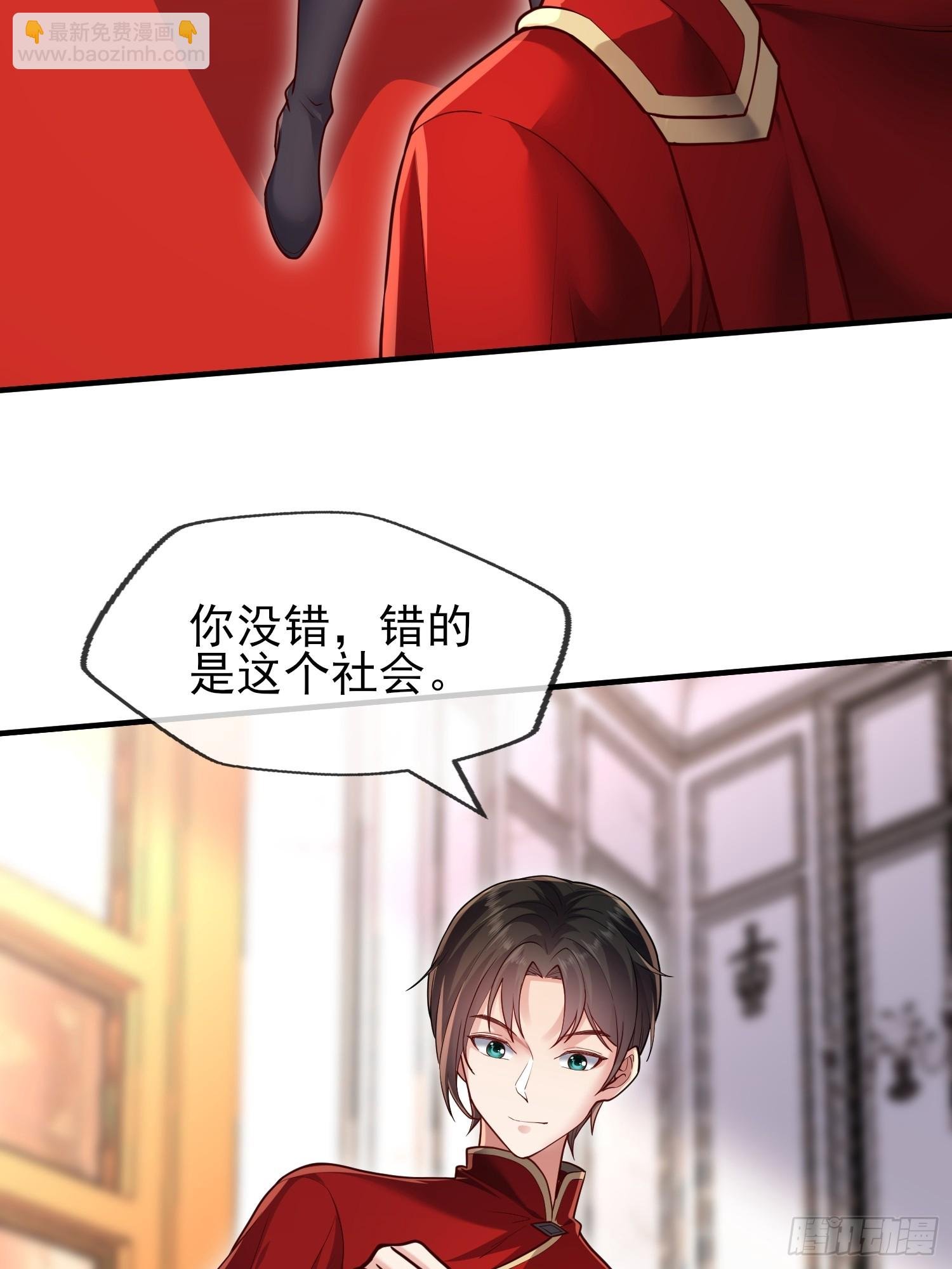 第八话：不必听自暴自弃者的话