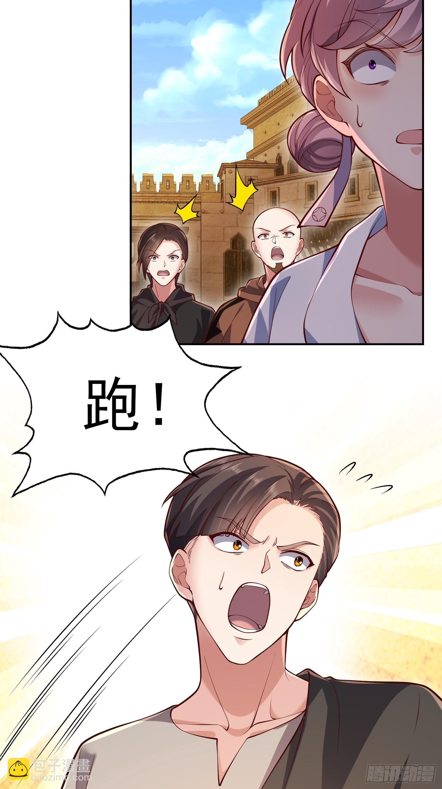 第八话：不必听自暴自弃者的话