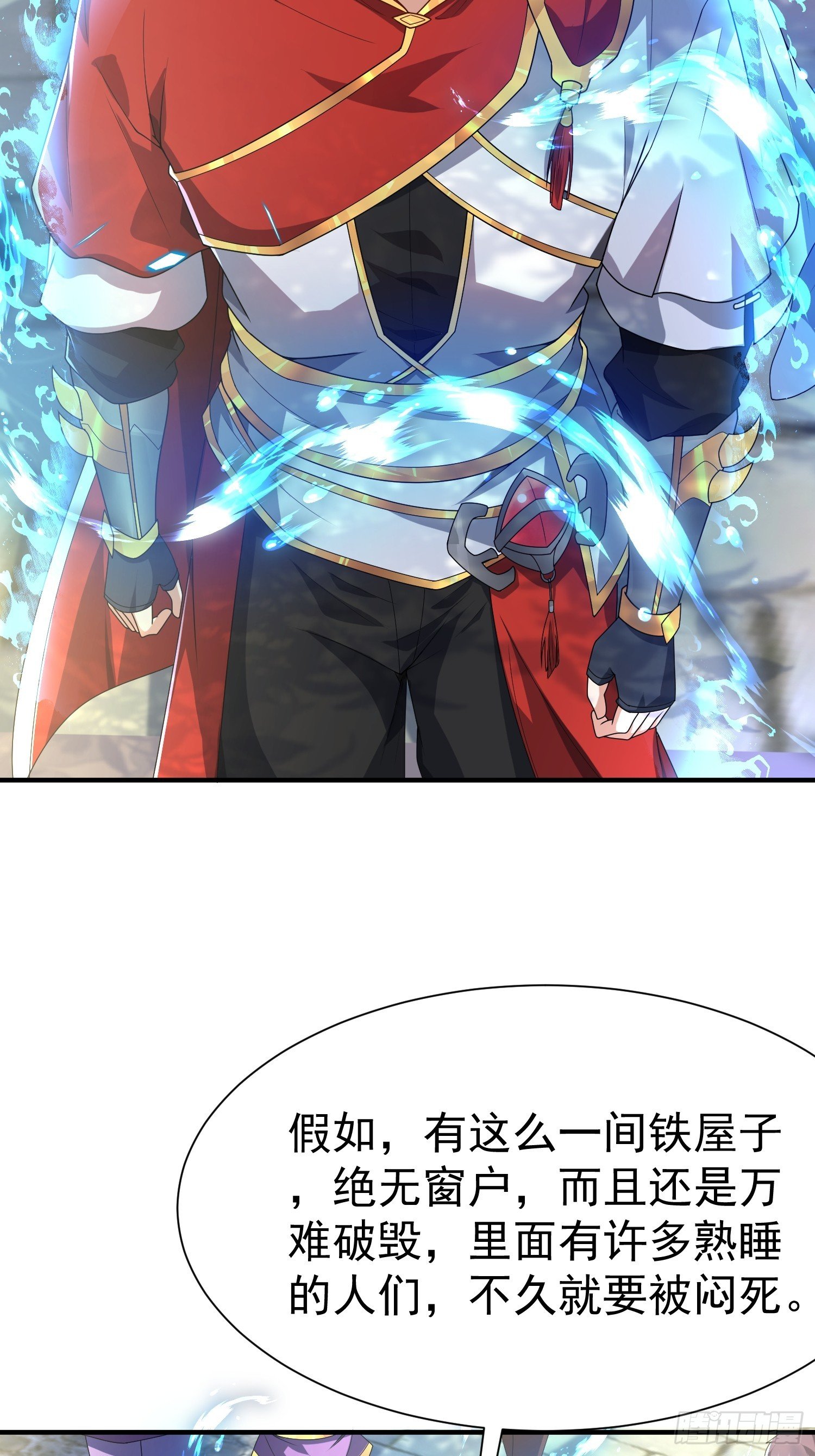 第九话：鲁迅曾经说过