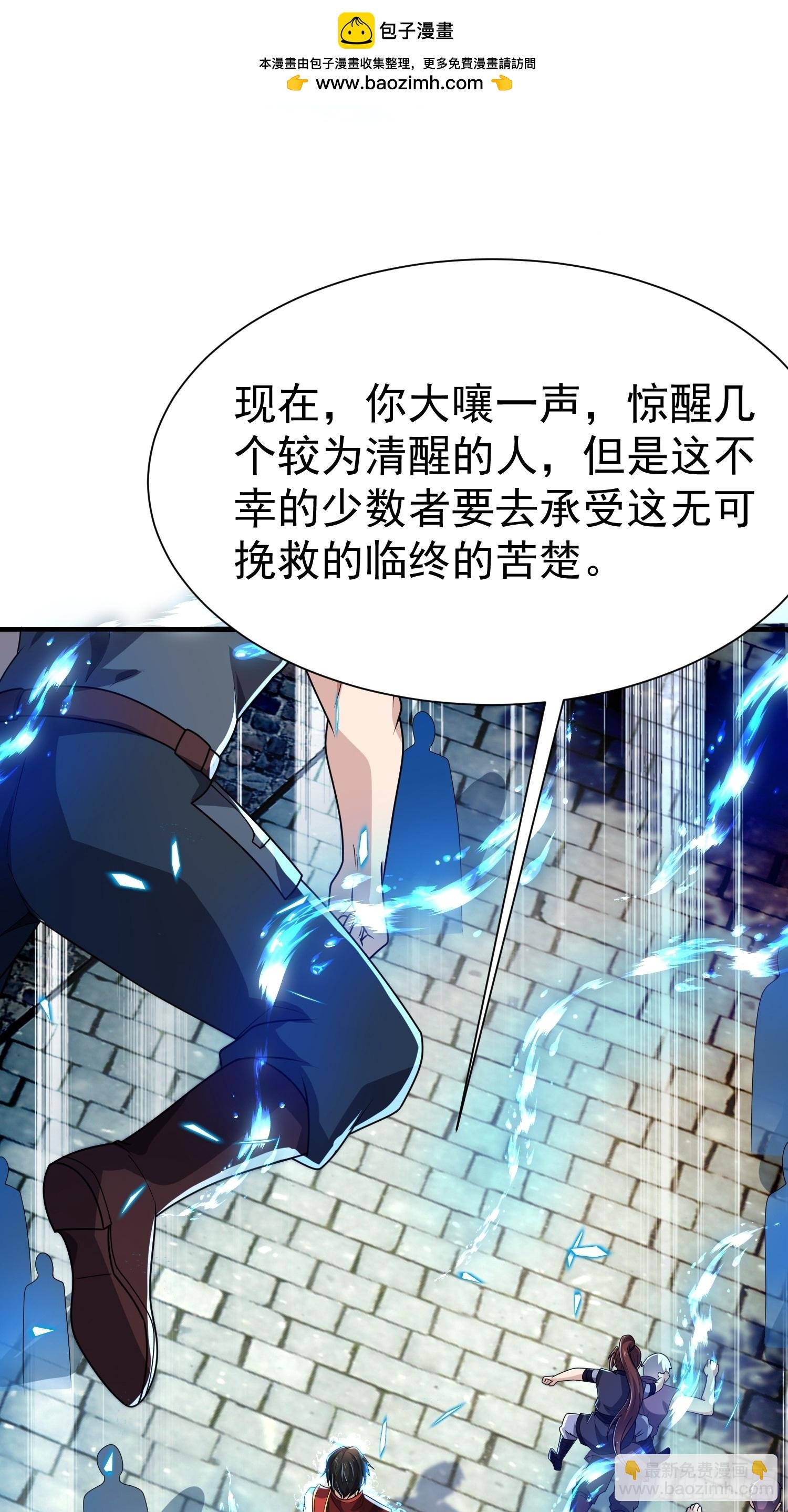 第九话：鲁迅曾经说过