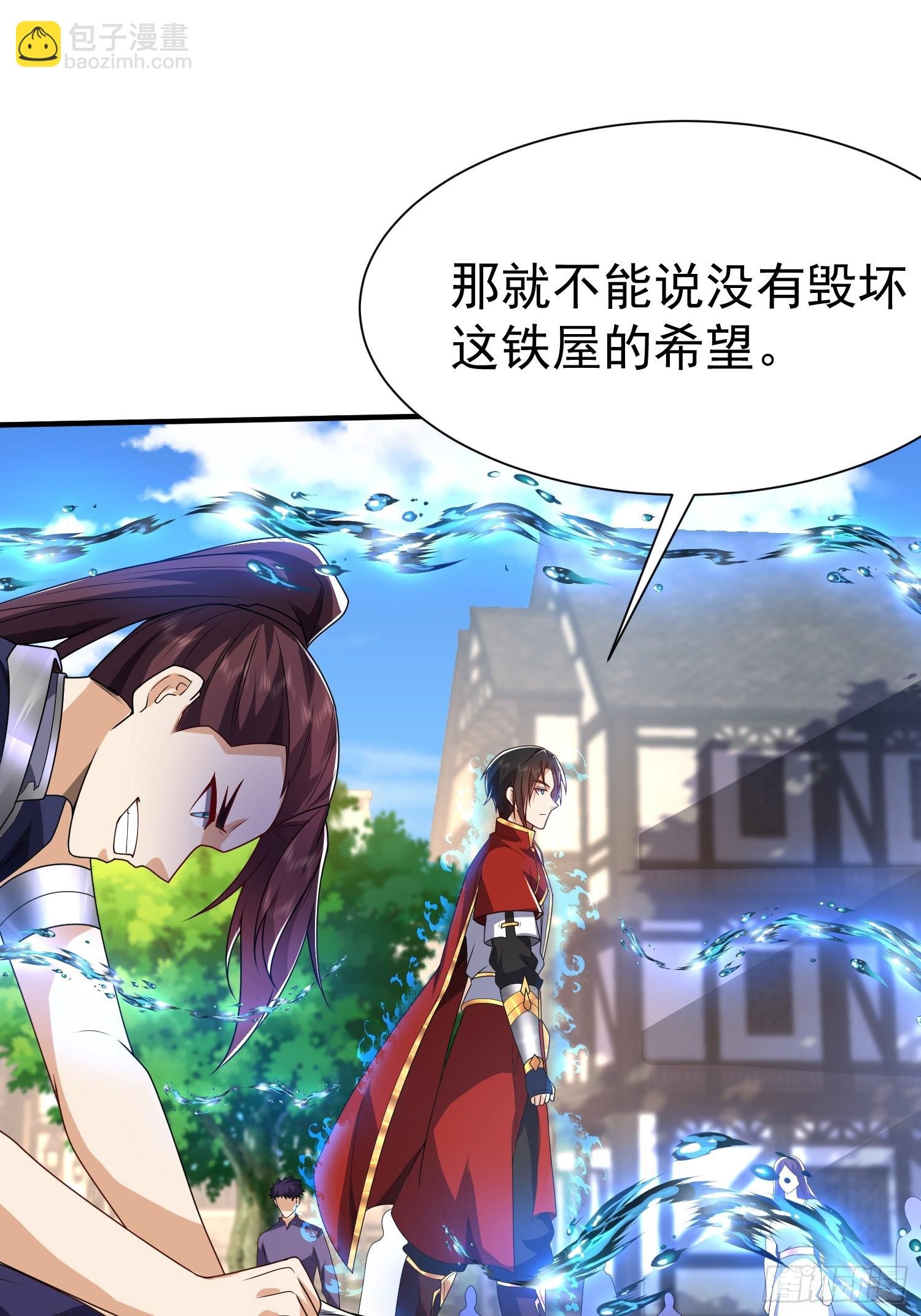 第九话：鲁迅曾经说过