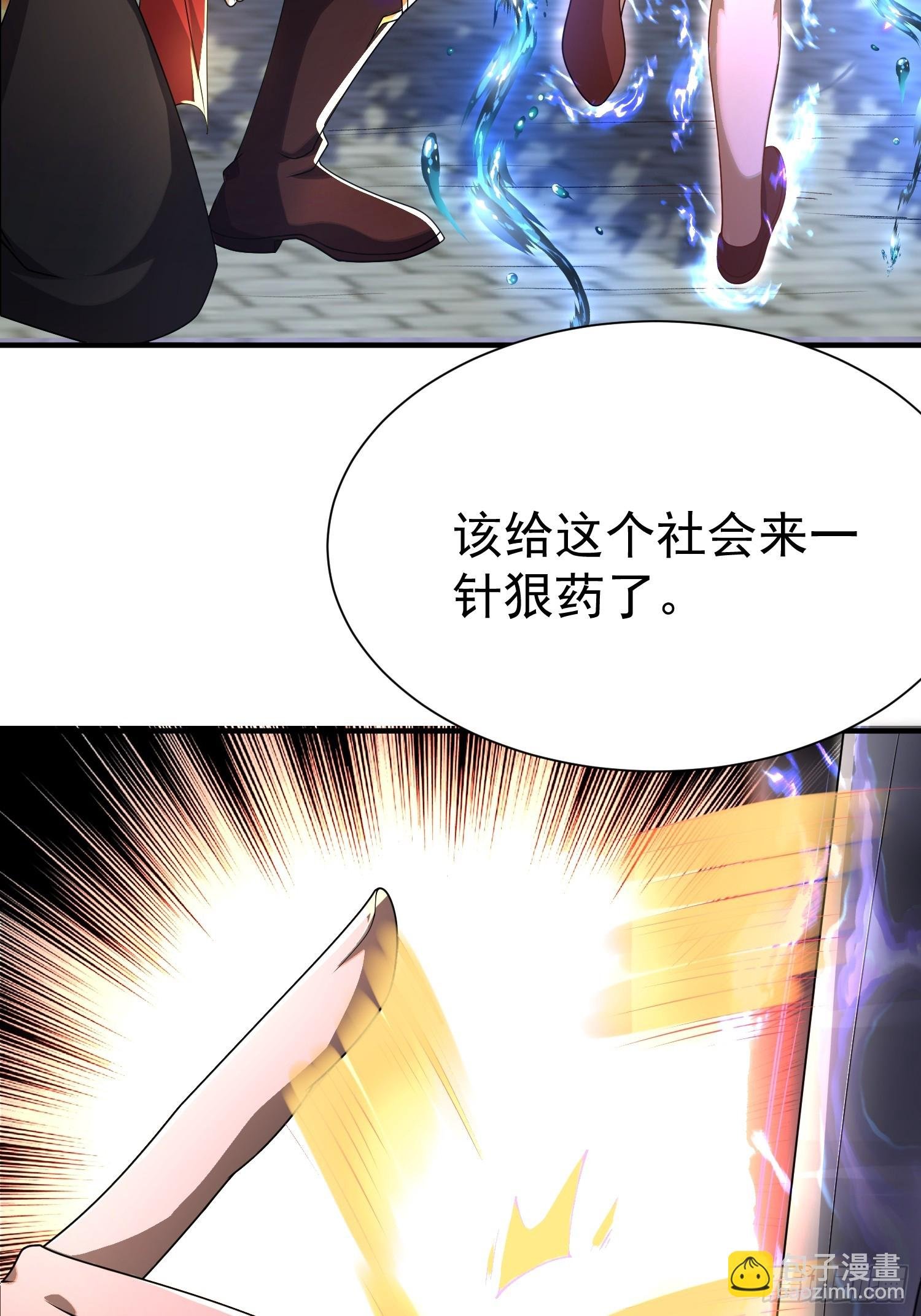 第九话：鲁迅曾经说过