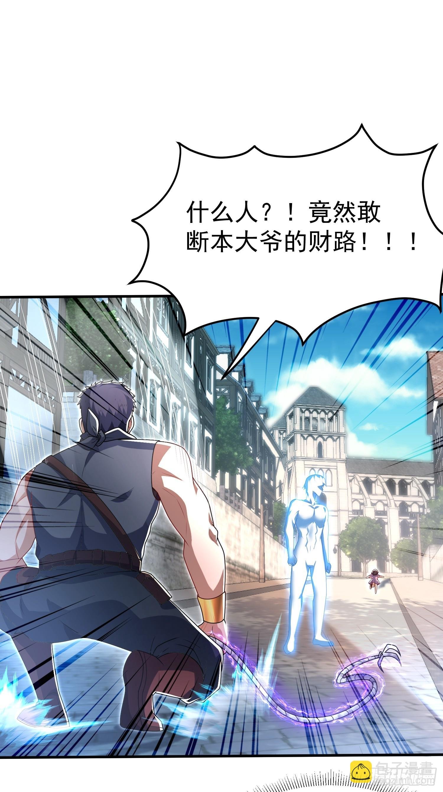 第九话：鲁迅曾经说过