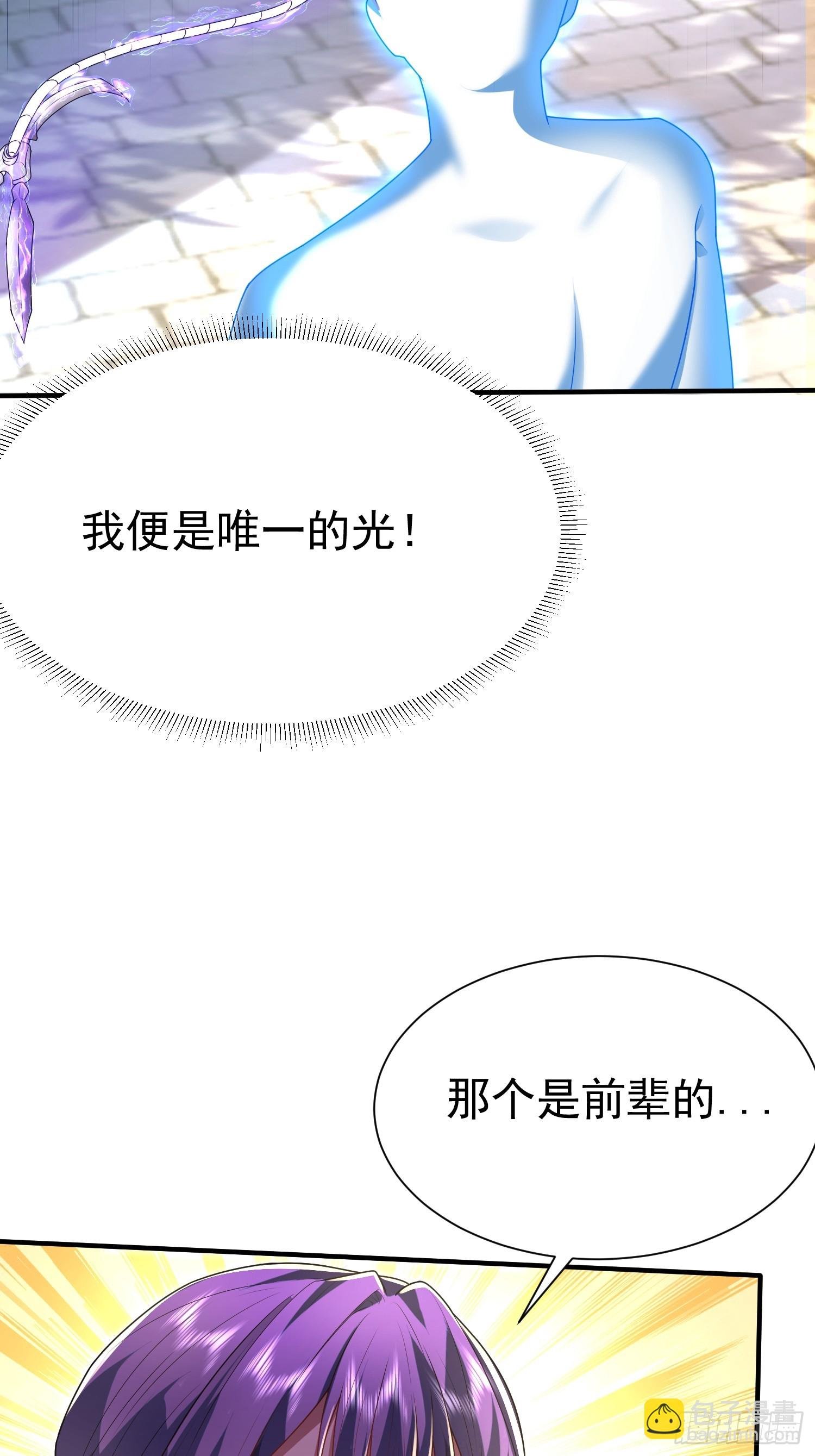 第九话：鲁迅曾经说过