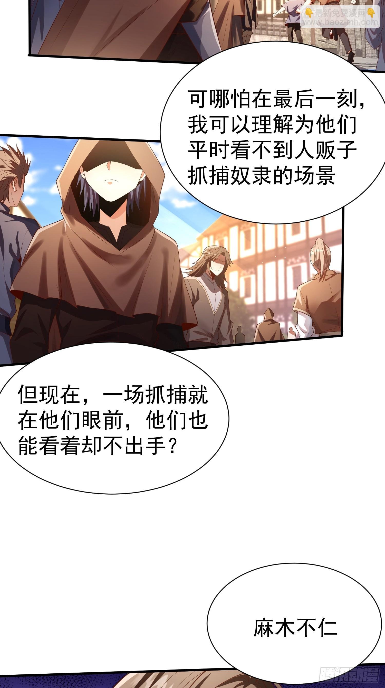 第九话：鲁迅曾经说过