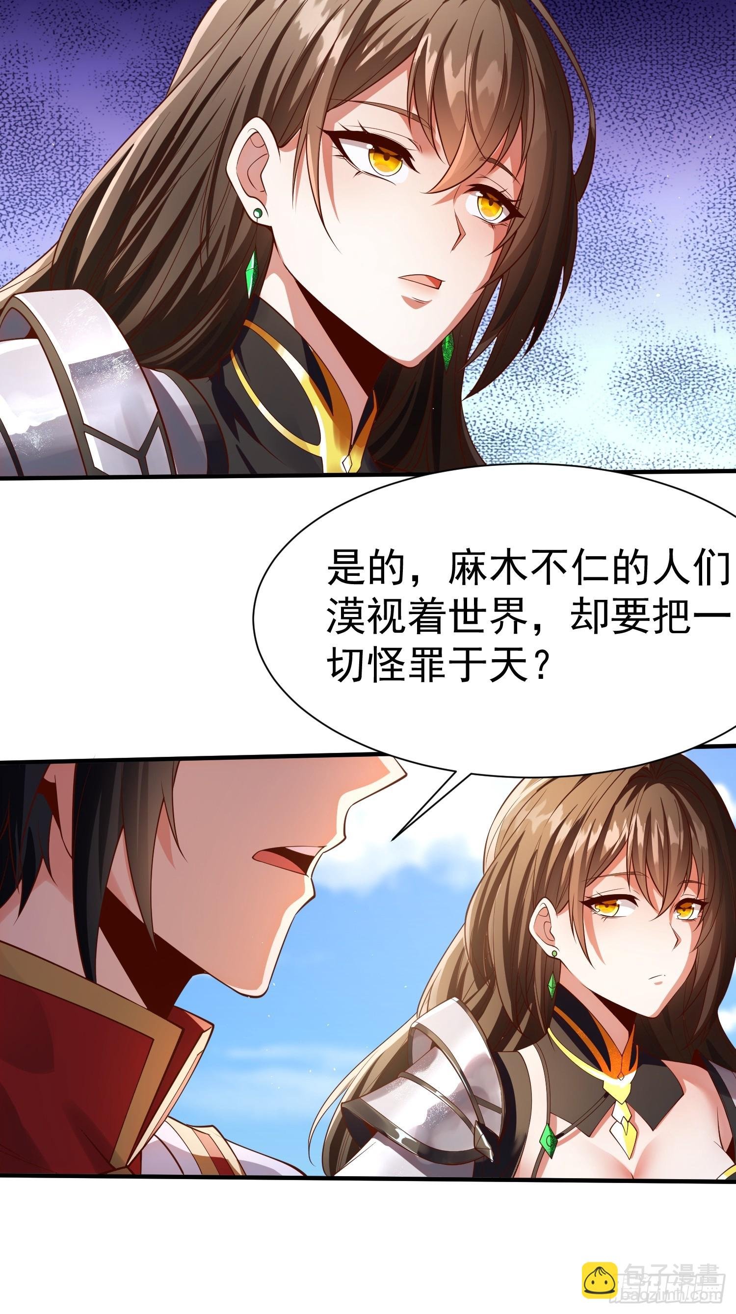 第九话：鲁迅曾经说过